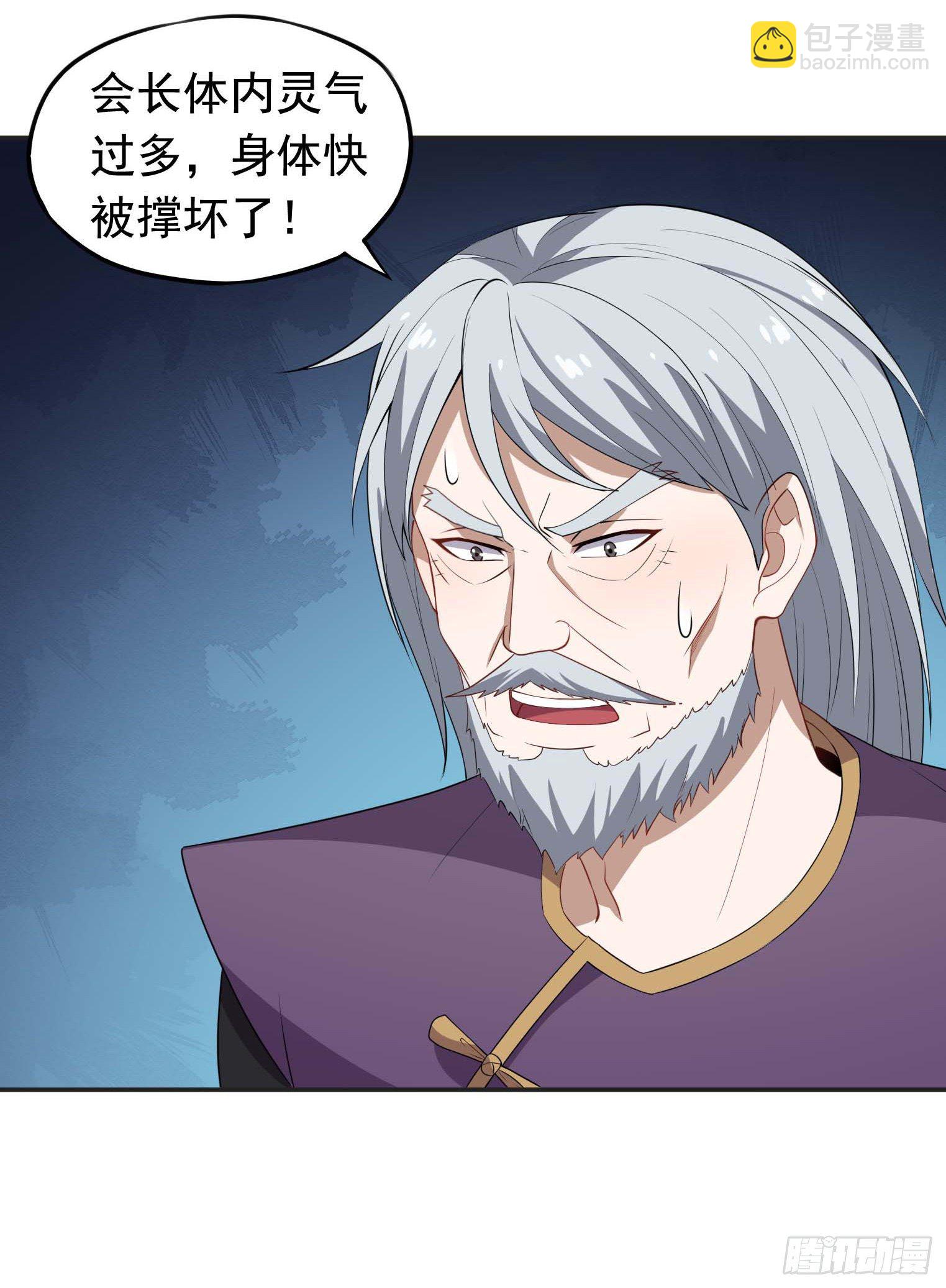 第51话 会长病危-第52话