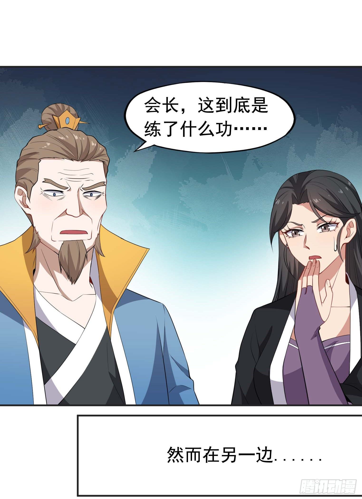 第51话 会长病危-第52话