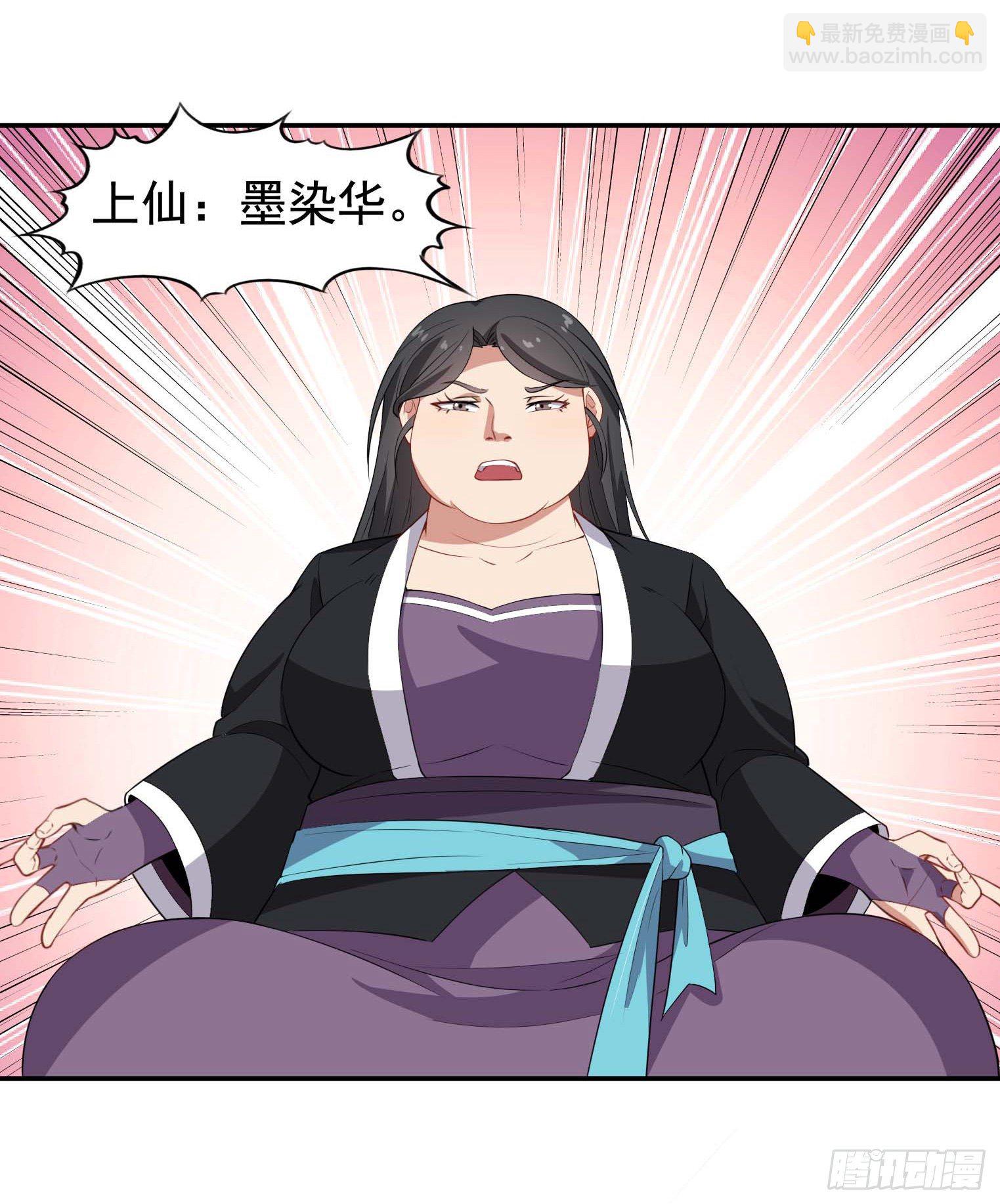 第51话 会长病危-第52话