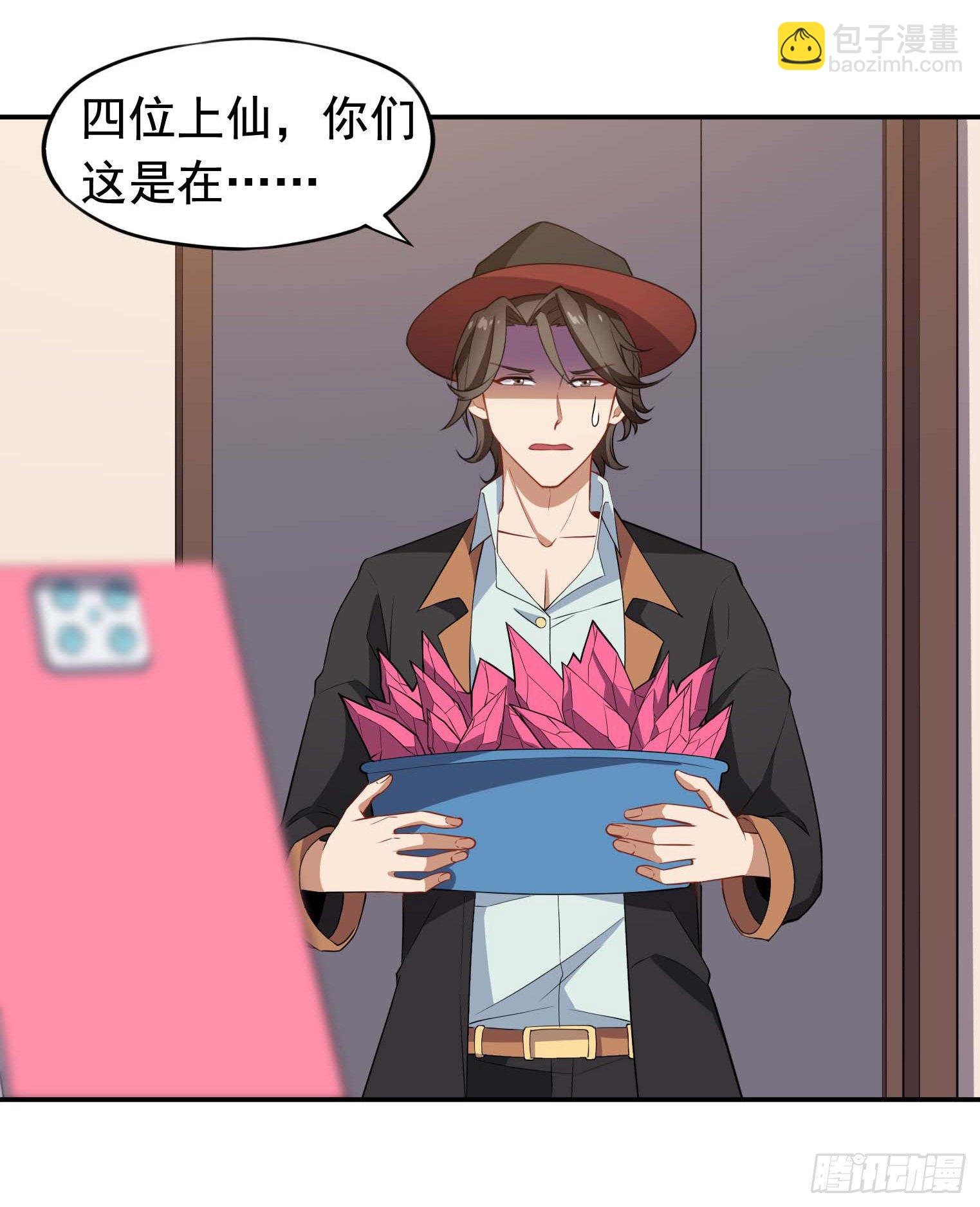 第51话 会长病危-第52话