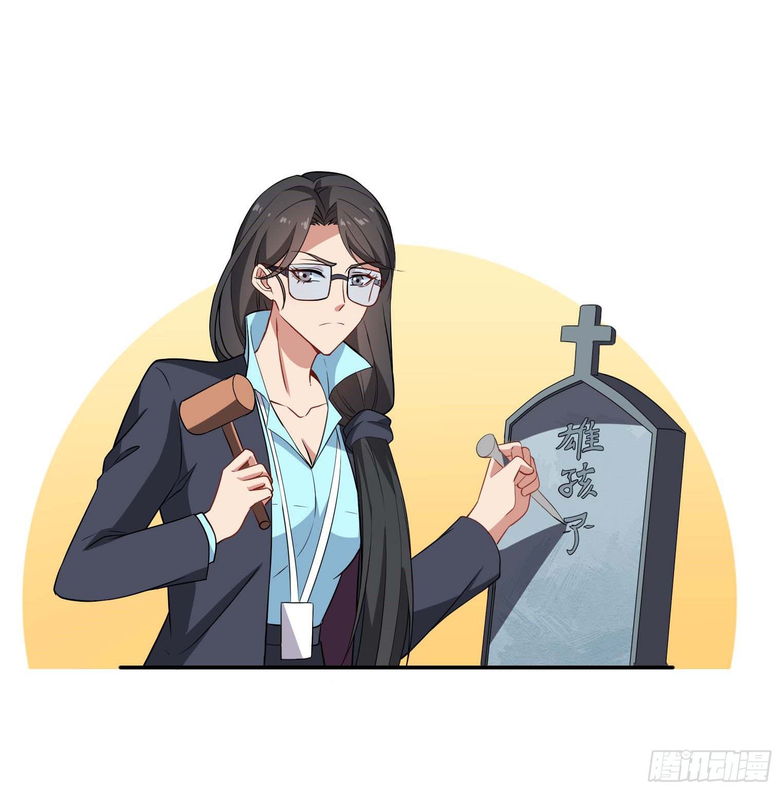 第53话 根本把持不住-第54话