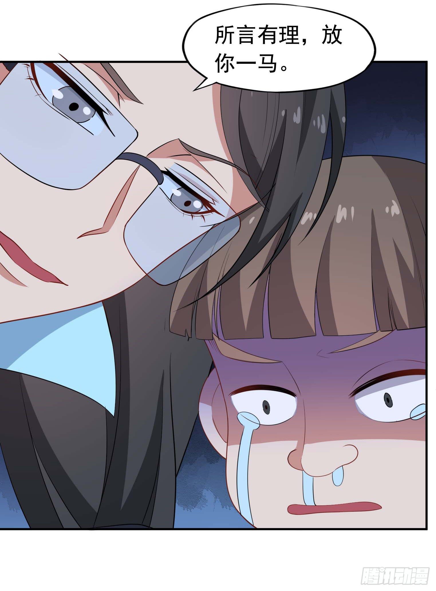 第53话 根本把持不住-第54话