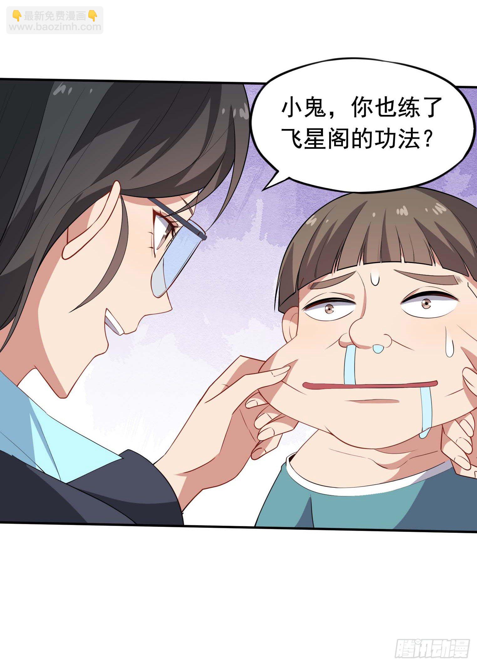 第53话 根本把持不住-第54话