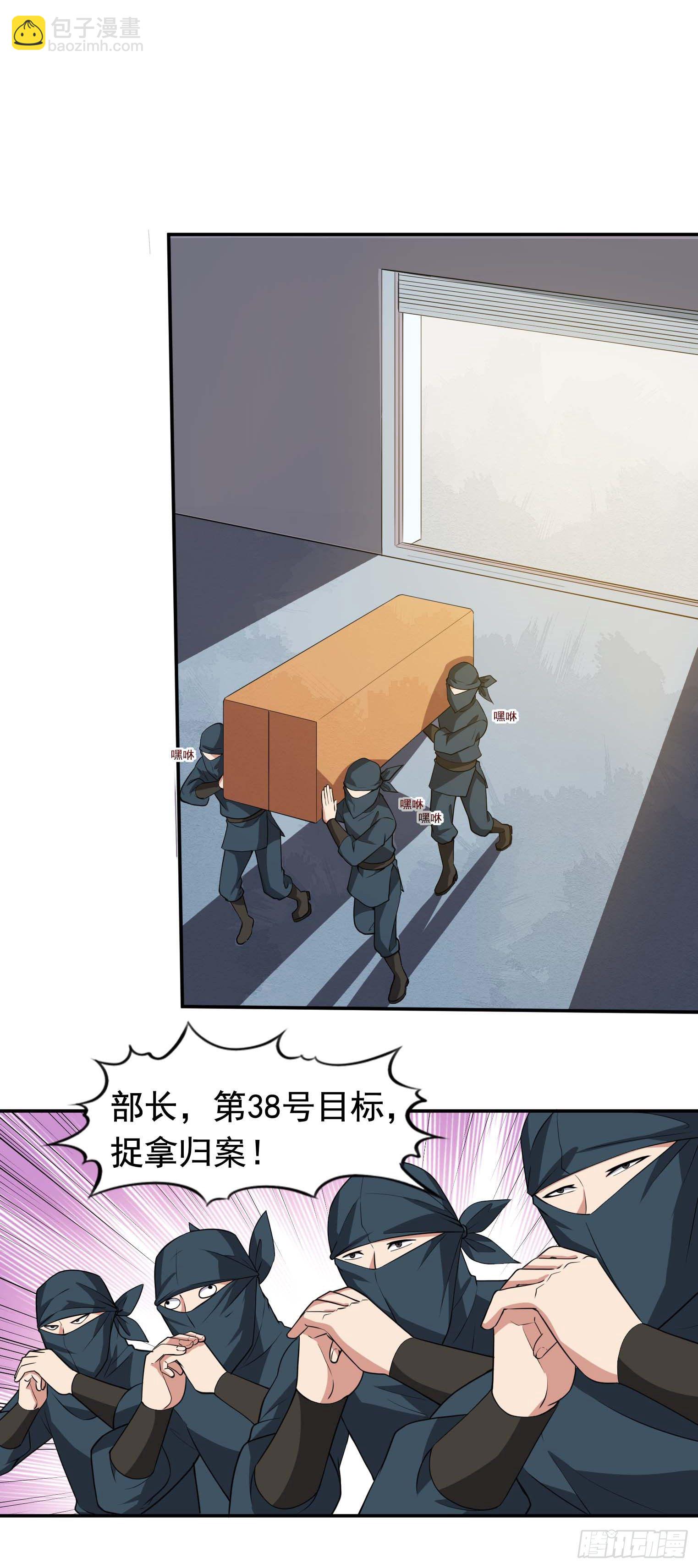 第53话 根本把持不住-第54话