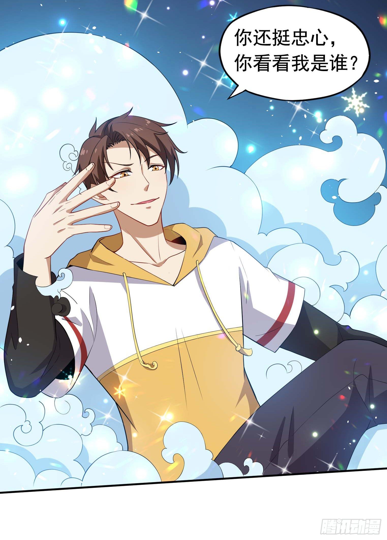 第53话 根本把持不住-第54话