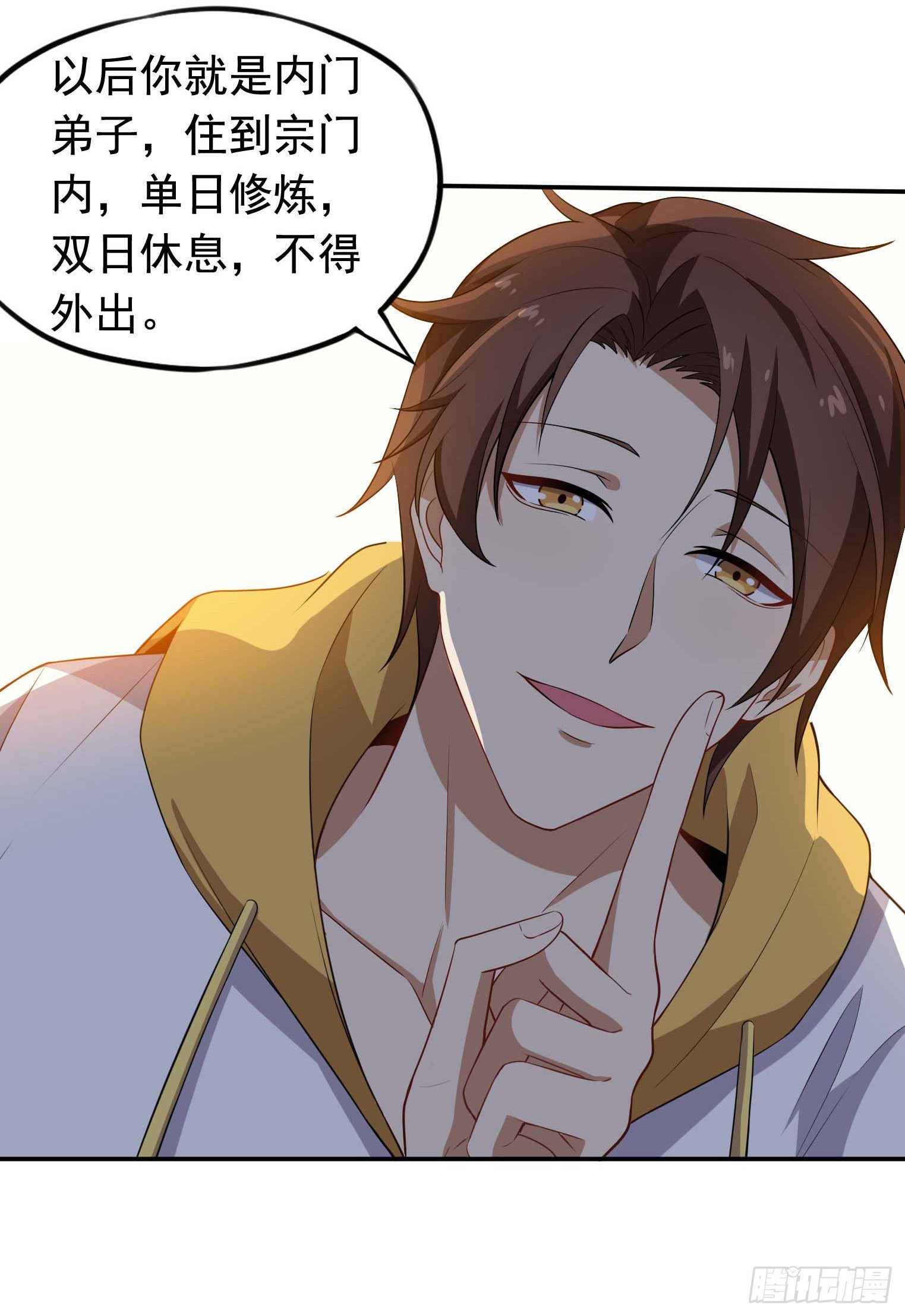 第53话 根本把持不住-第54话