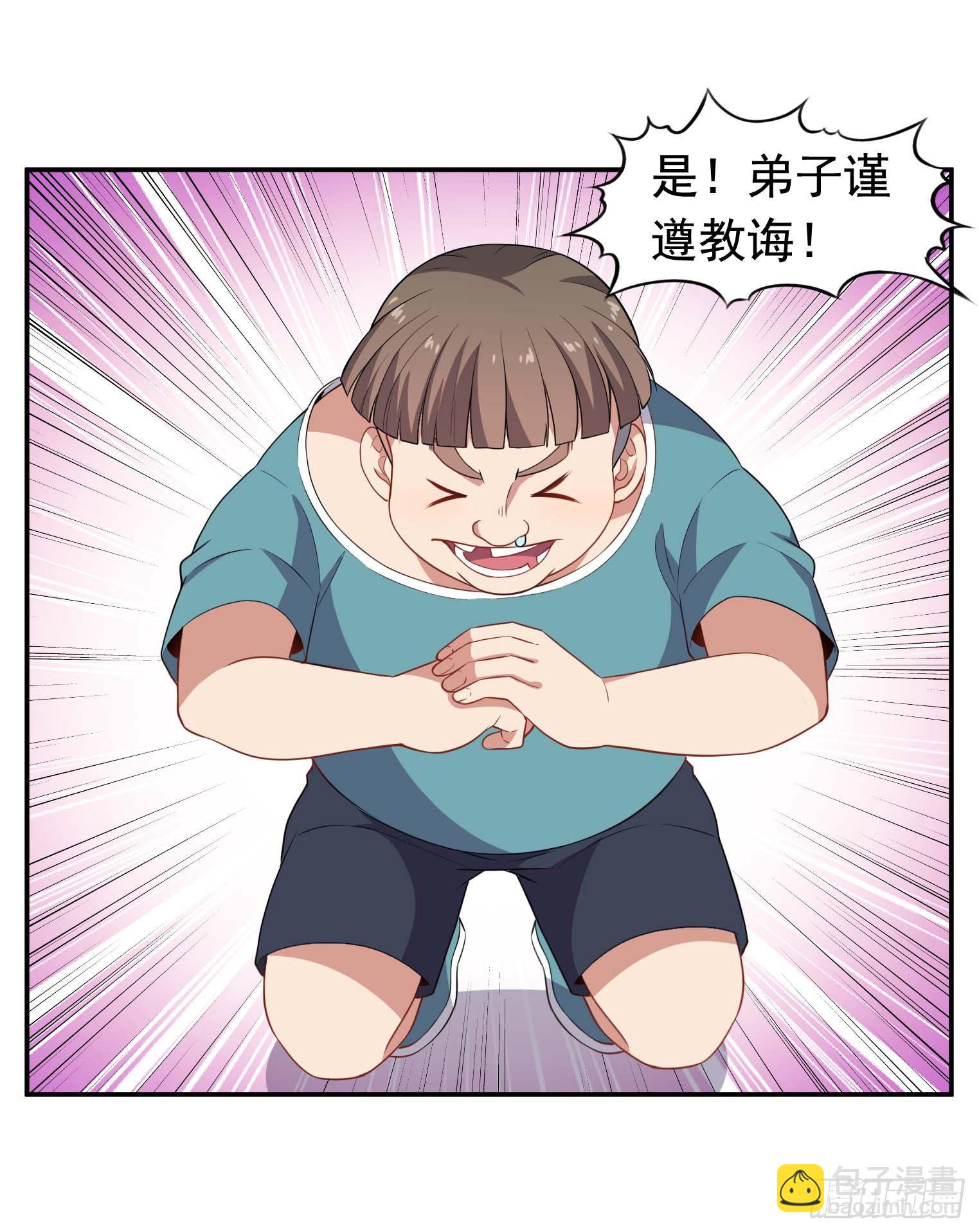 第53话 根本把持不住-第54话