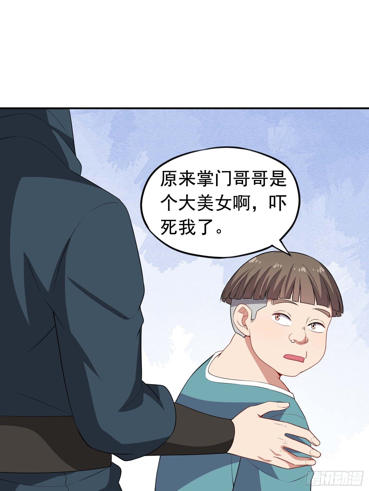 第53话 根本把持不住-第54话