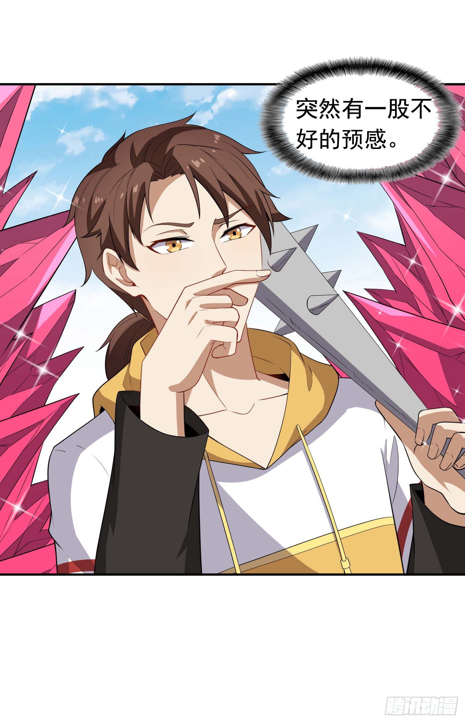 第53话 根本把持不住-第54话