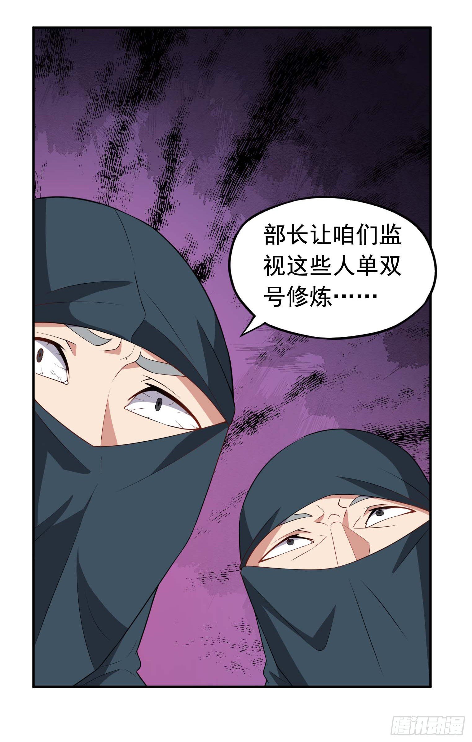 第53话 根本把持不住-第54话