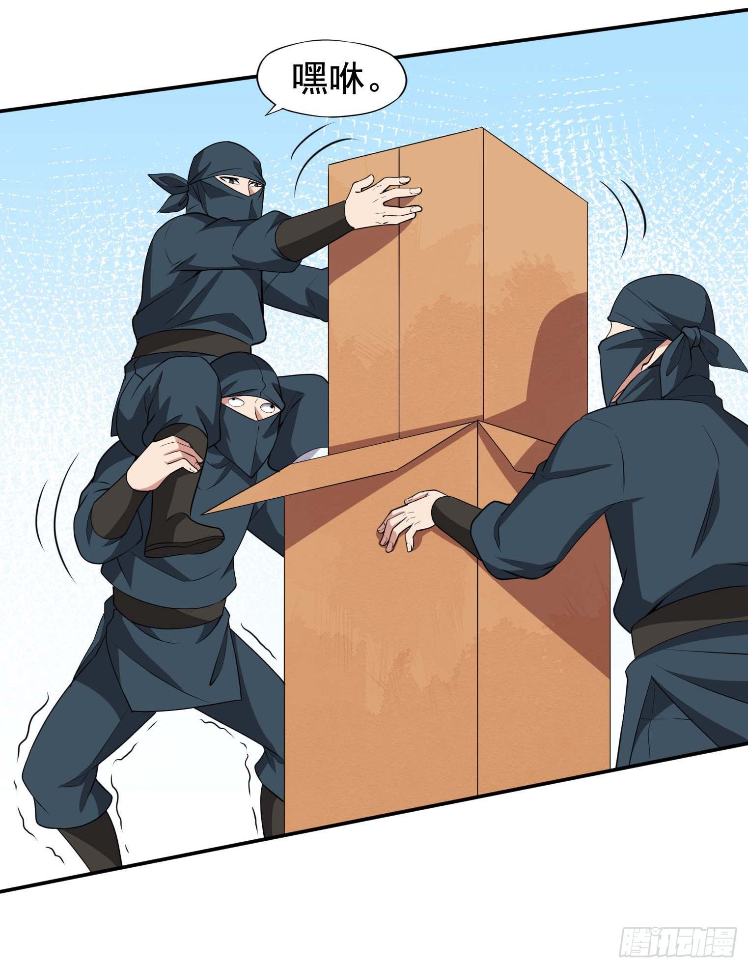 第53话 根本把持不住-第54话