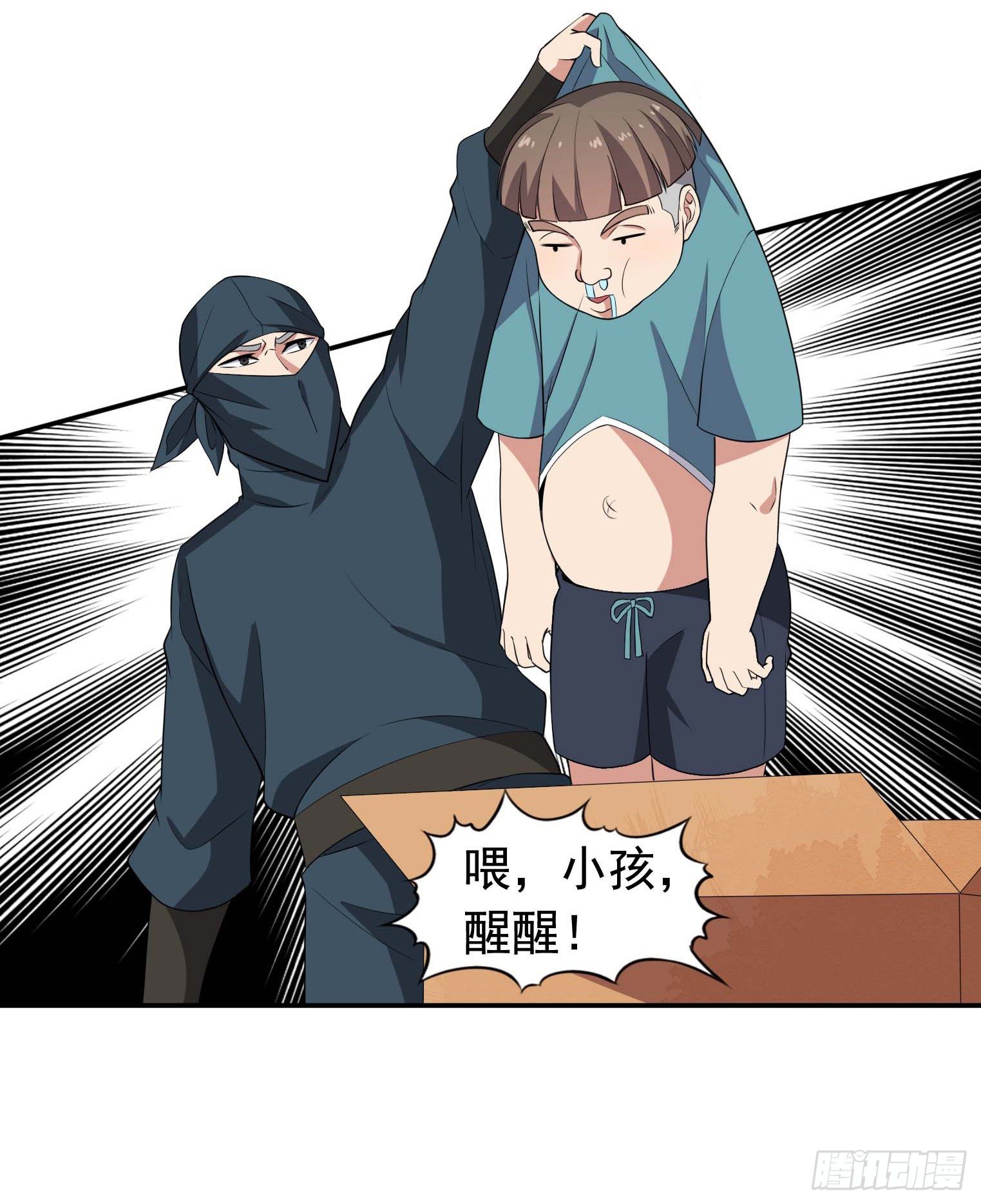 第53话 根本把持不住-第54话