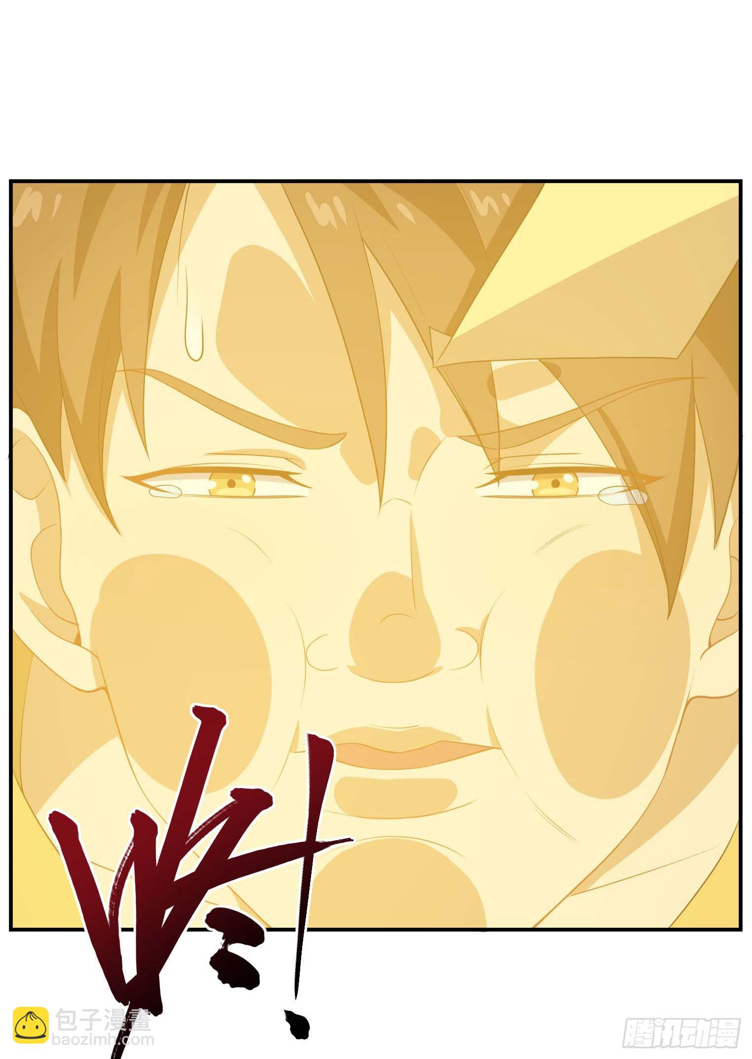 第55话 又踢错馆了-第56话