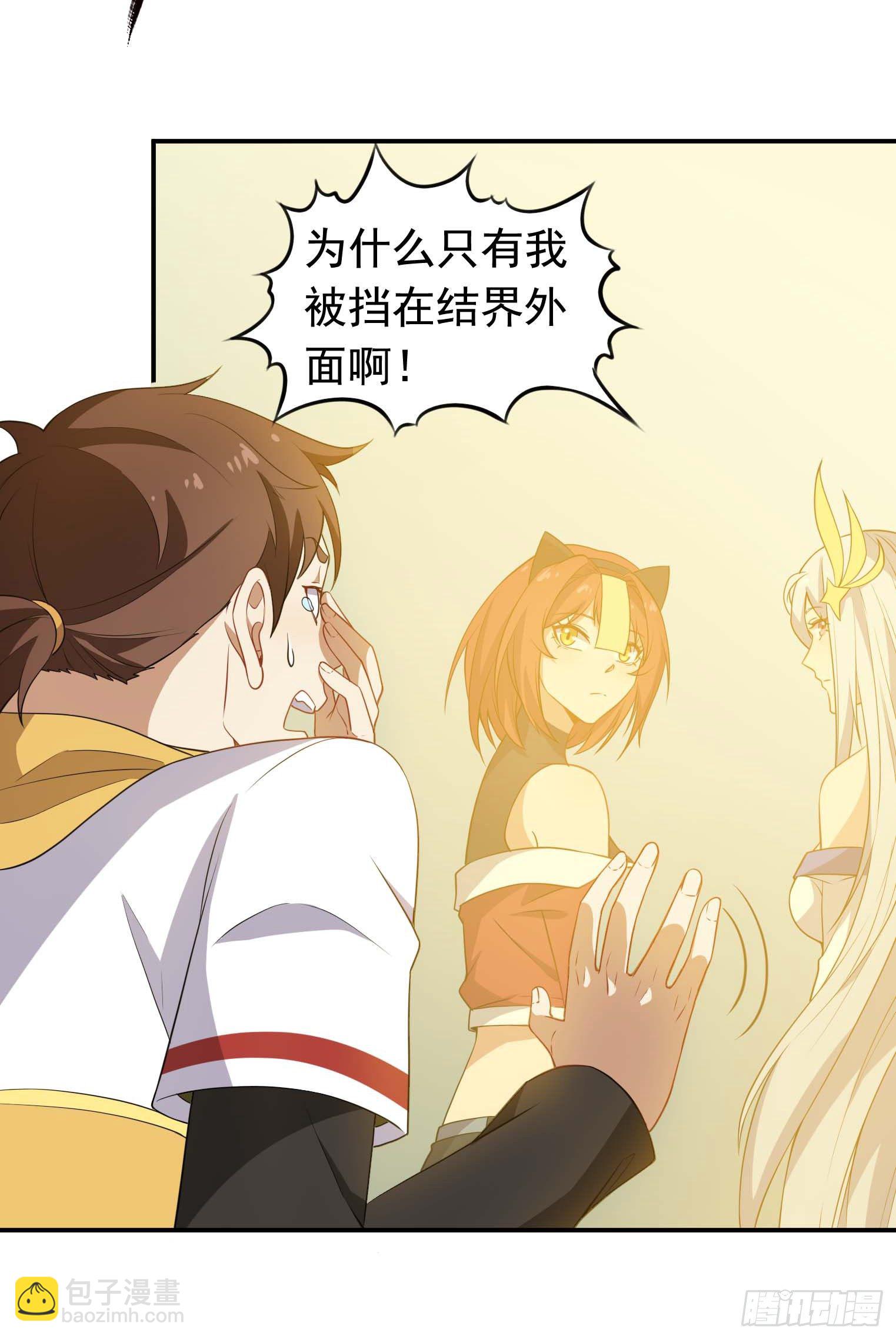 第55话 又踢错馆了-第56话