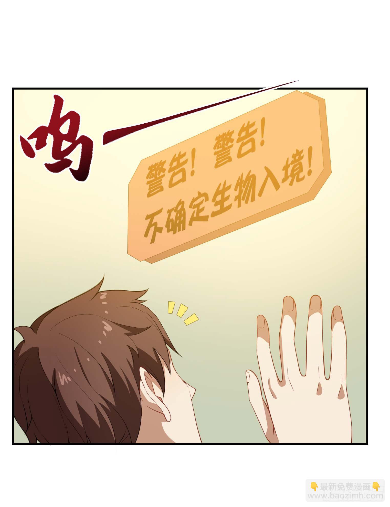 第55话 又踢错馆了-第56话