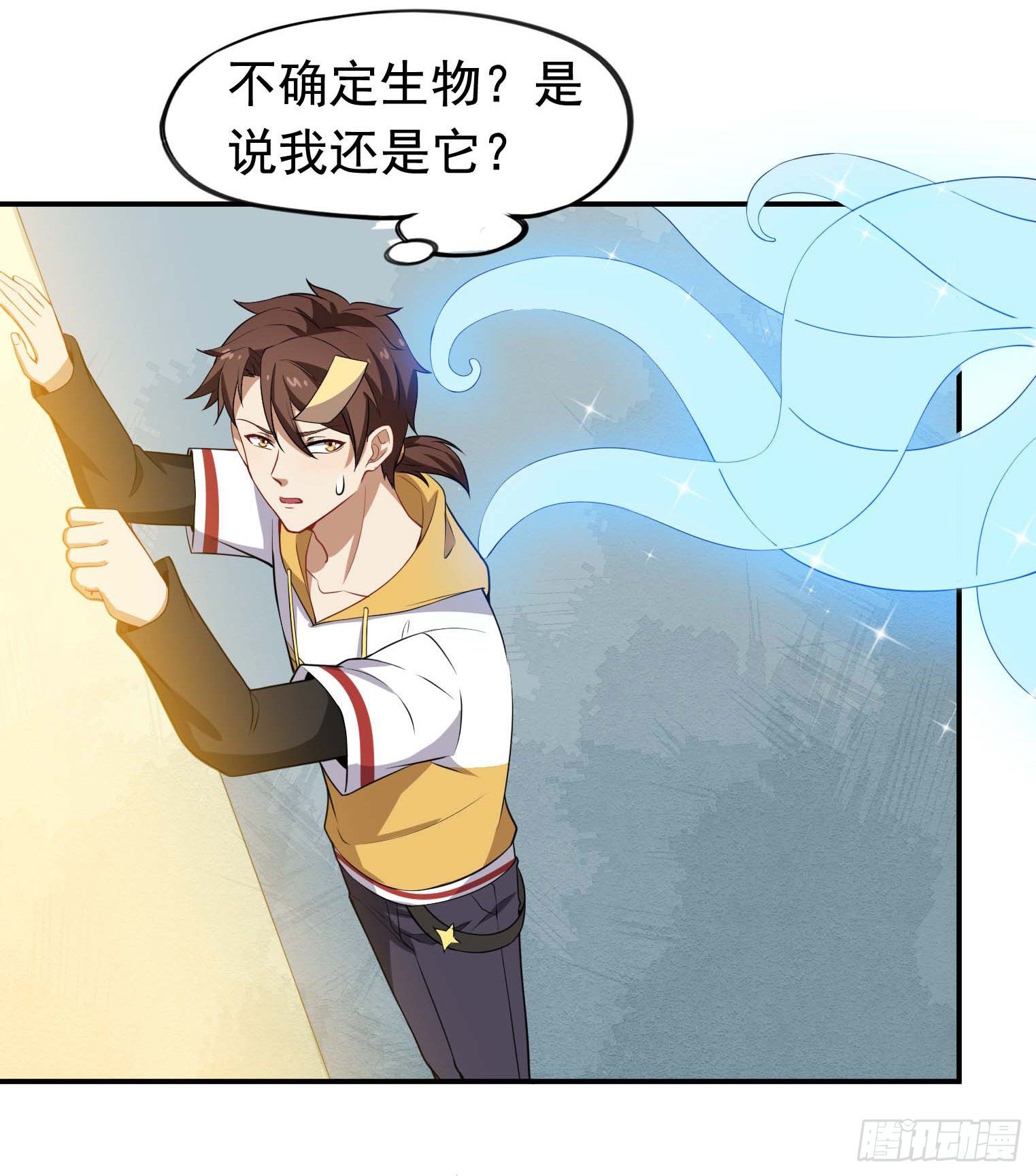 第55话 又踢错馆了-第56话