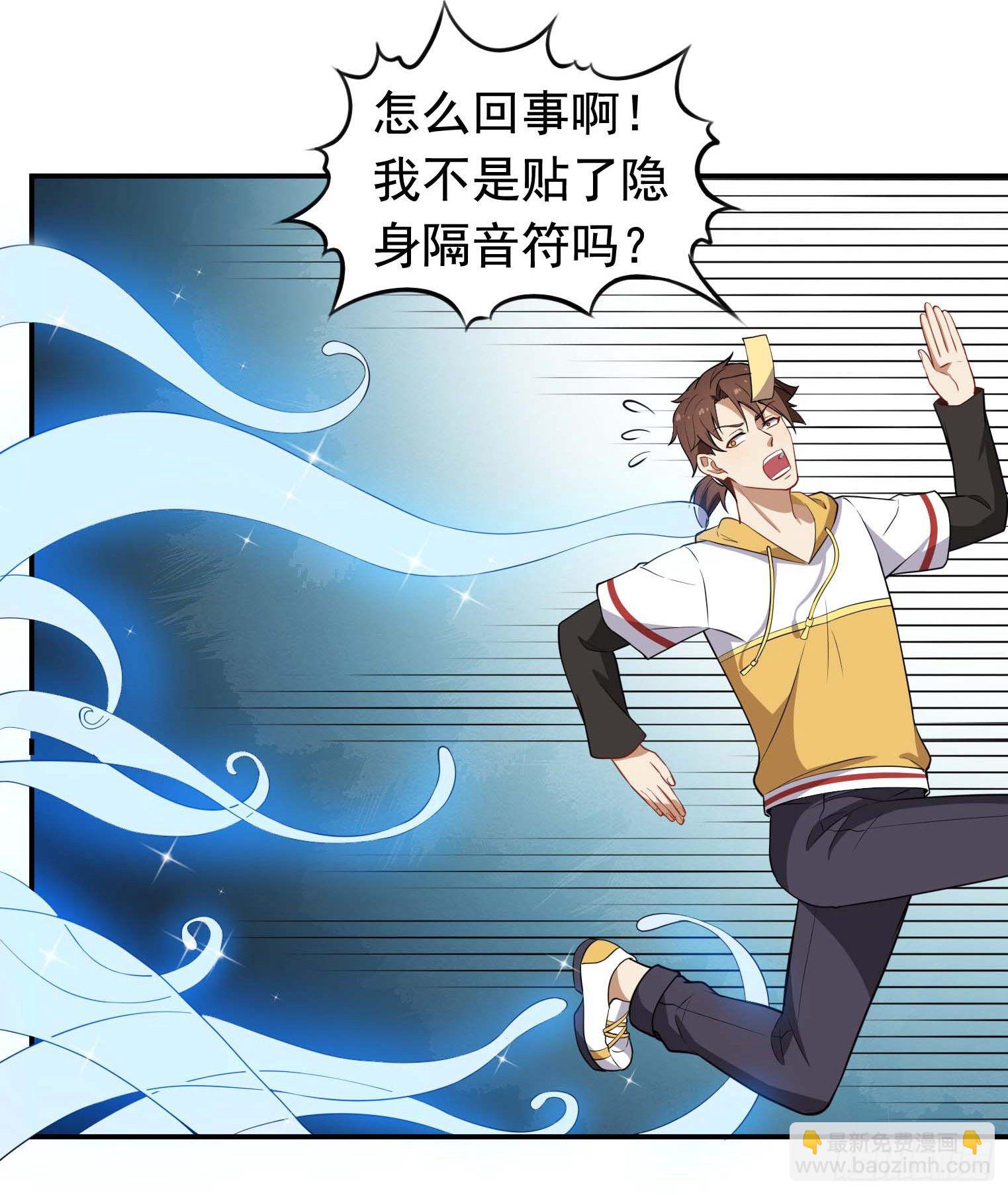 第55话 又踢错馆了-第56话