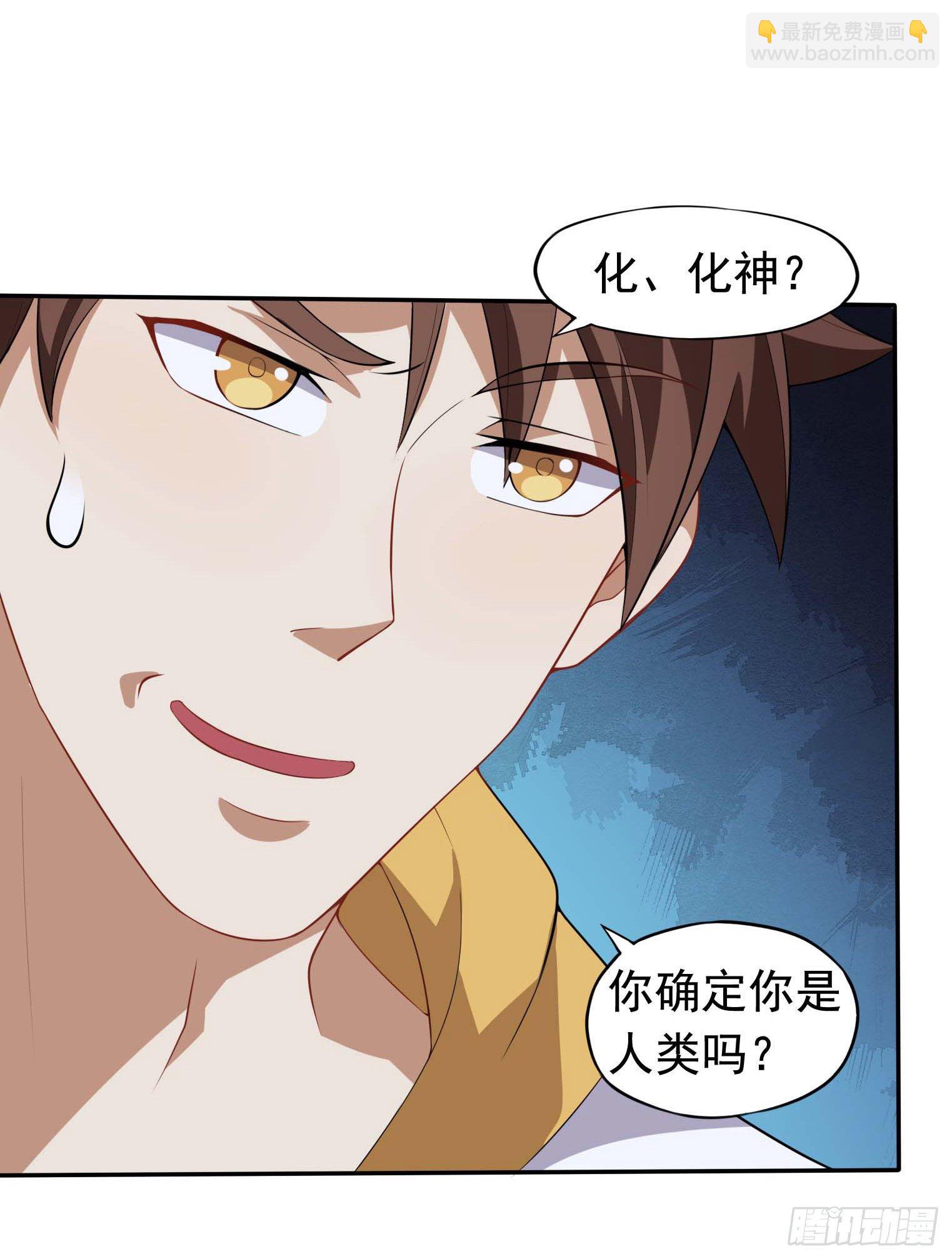 第55话 又踢错馆了-第56话