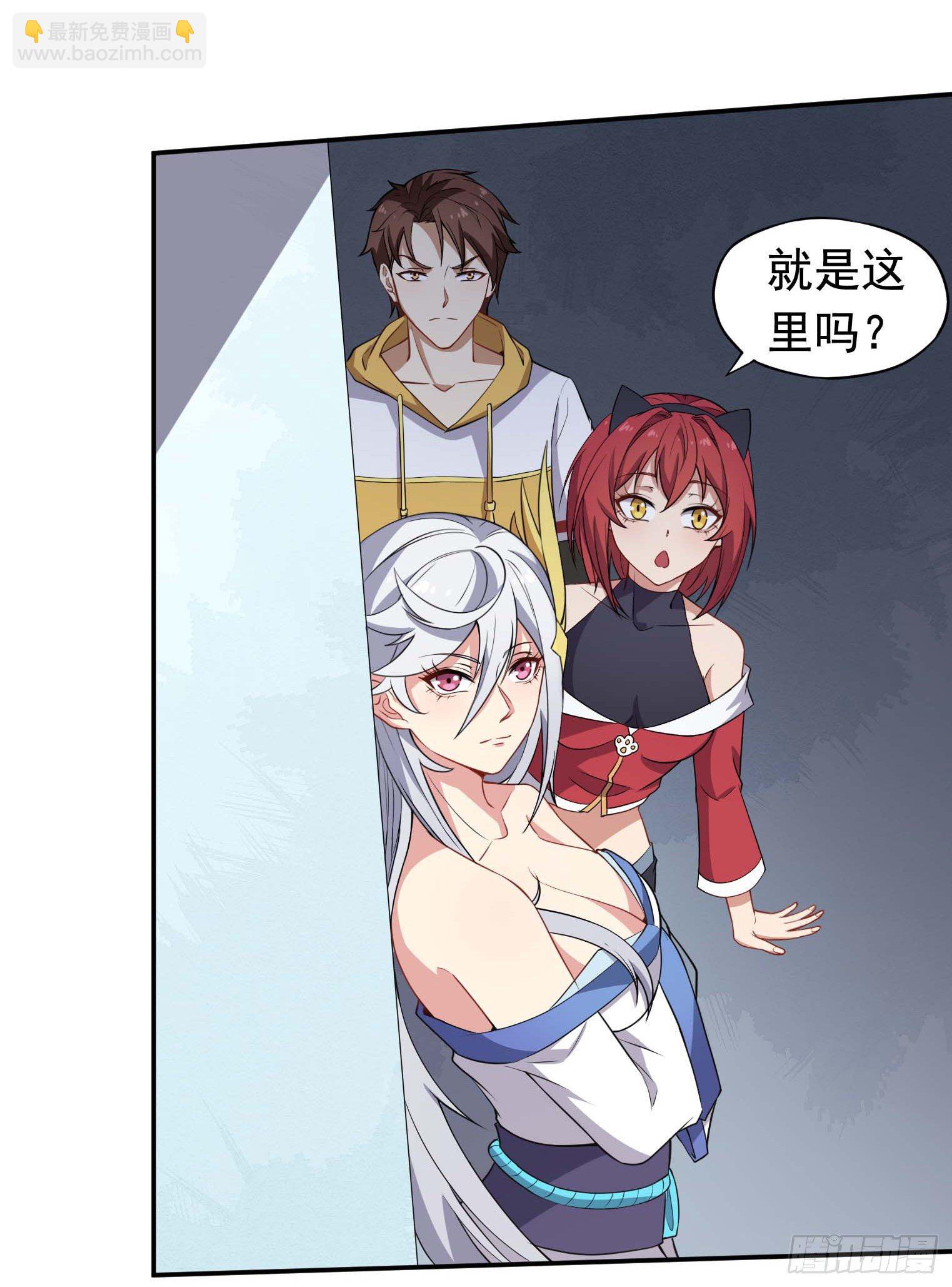 第55话 又踢错馆了-第56话