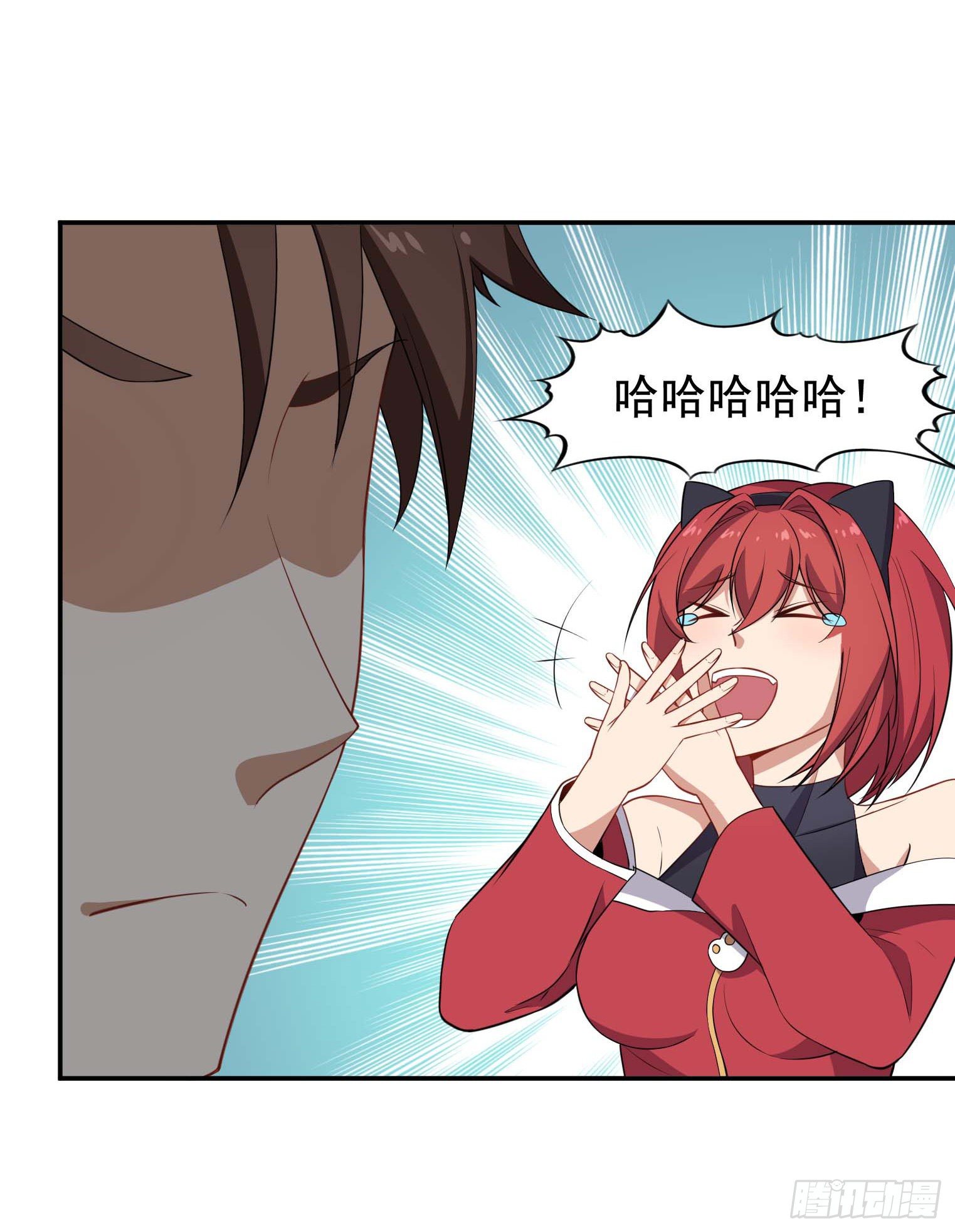 第57话 你就是大师兄-第58话