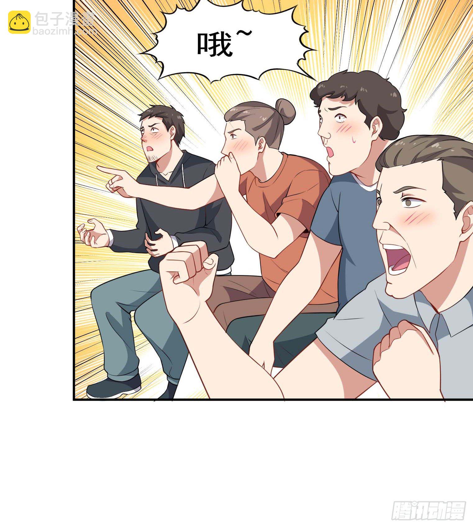 第57话 你就是大师兄-第58话