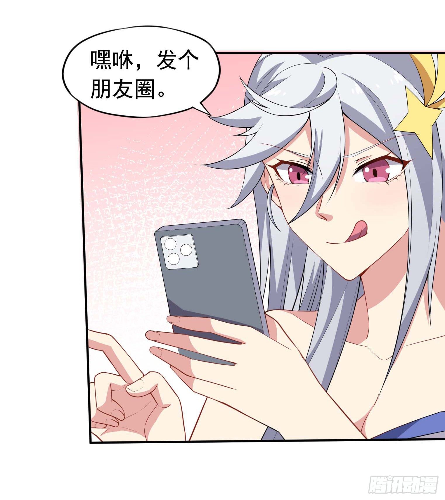 第57话 你就是大师兄-第58话