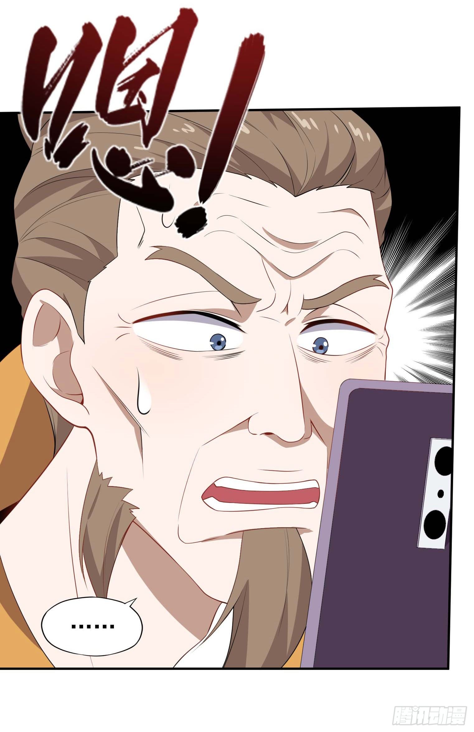 第57话 你就是大师兄-第58话