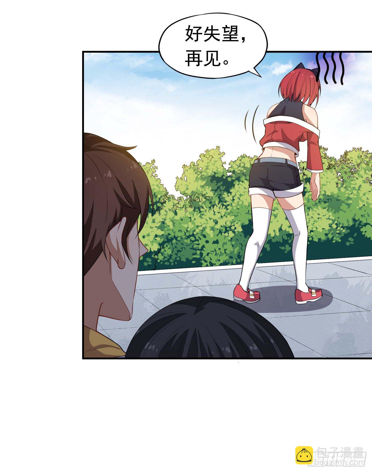 第59话 祖上开过后宫-第60话