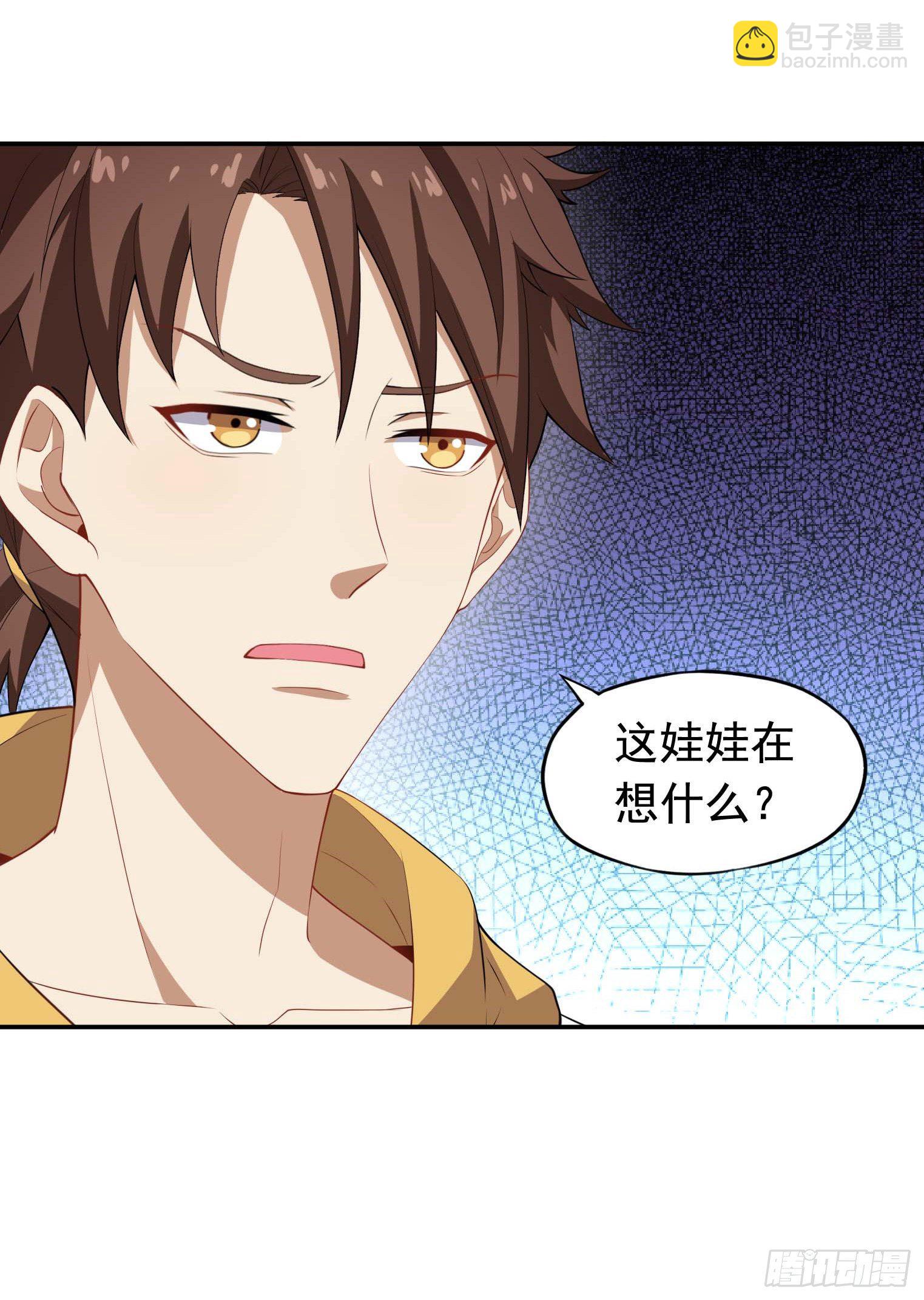 第59话 祖上开过后宫-第60话