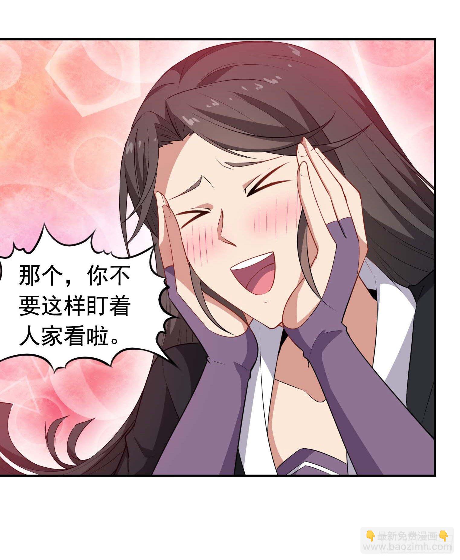 第59话 祖上开过后宫-第60话