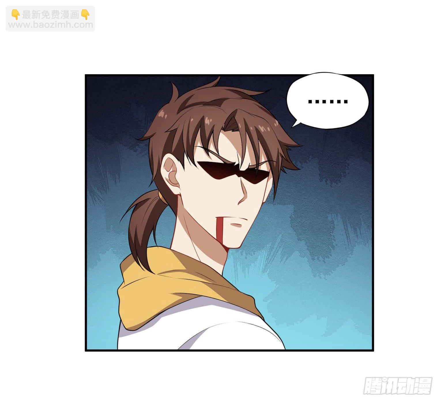 第59话 祖上开过后宫-第60话