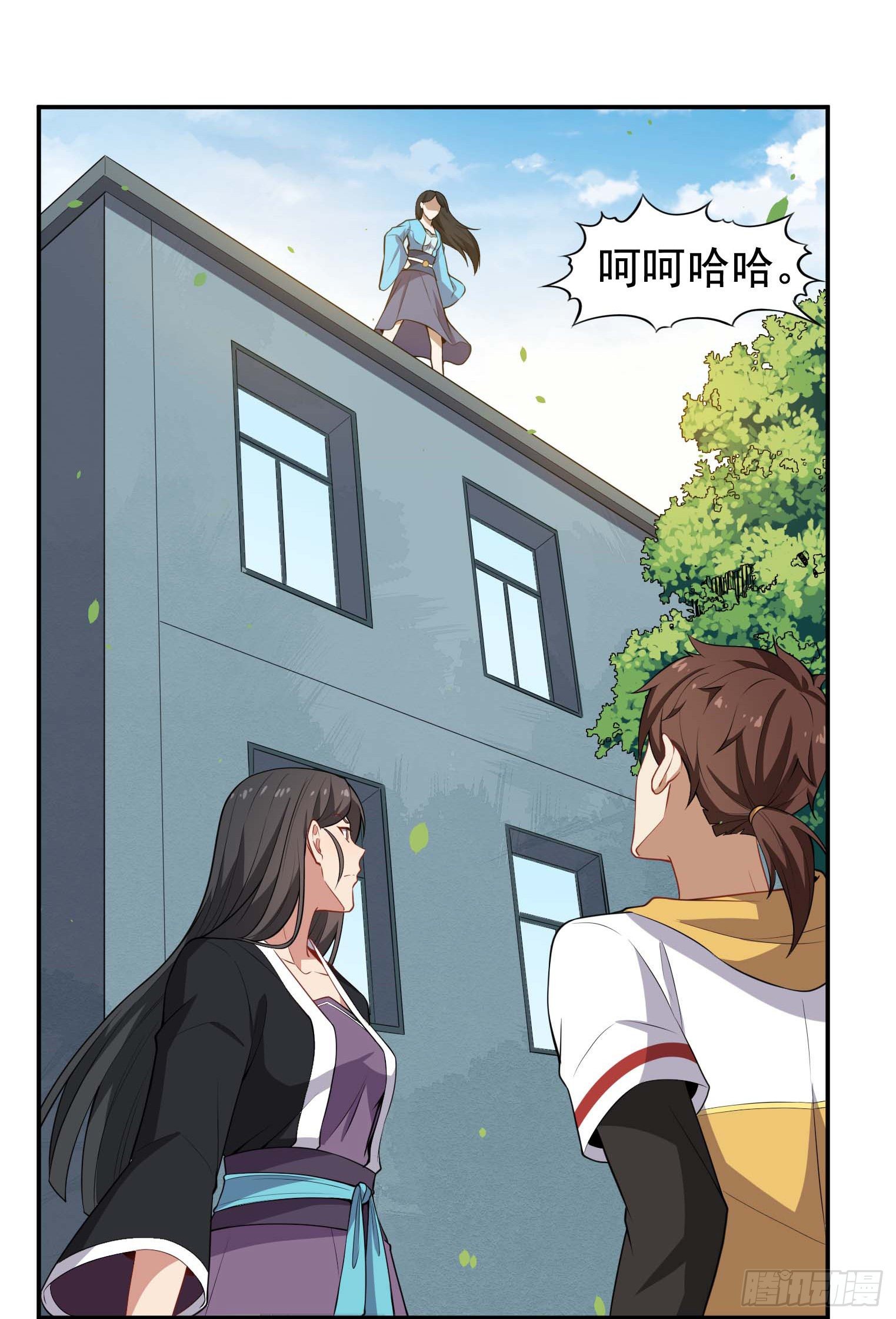 第59话 祖上开过后宫-第60话