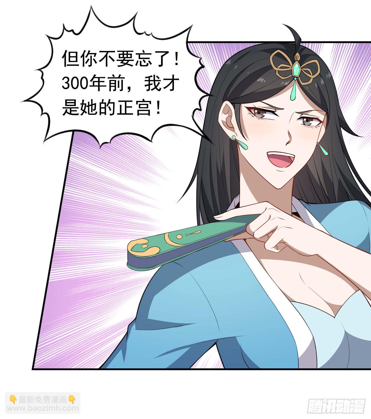 第59话 祖上开过后宫-第60话