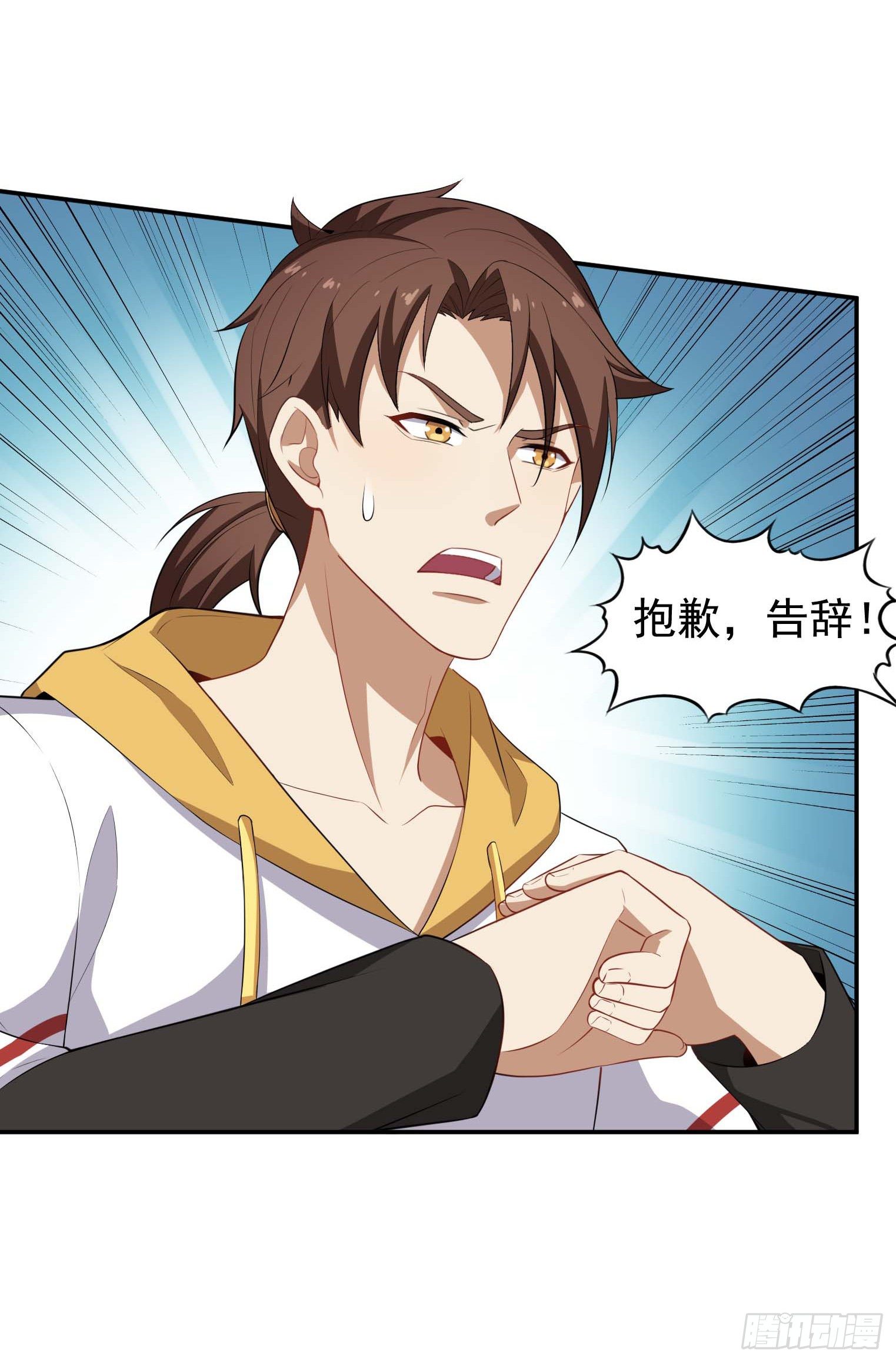 第59话 祖上开过后宫-第60话