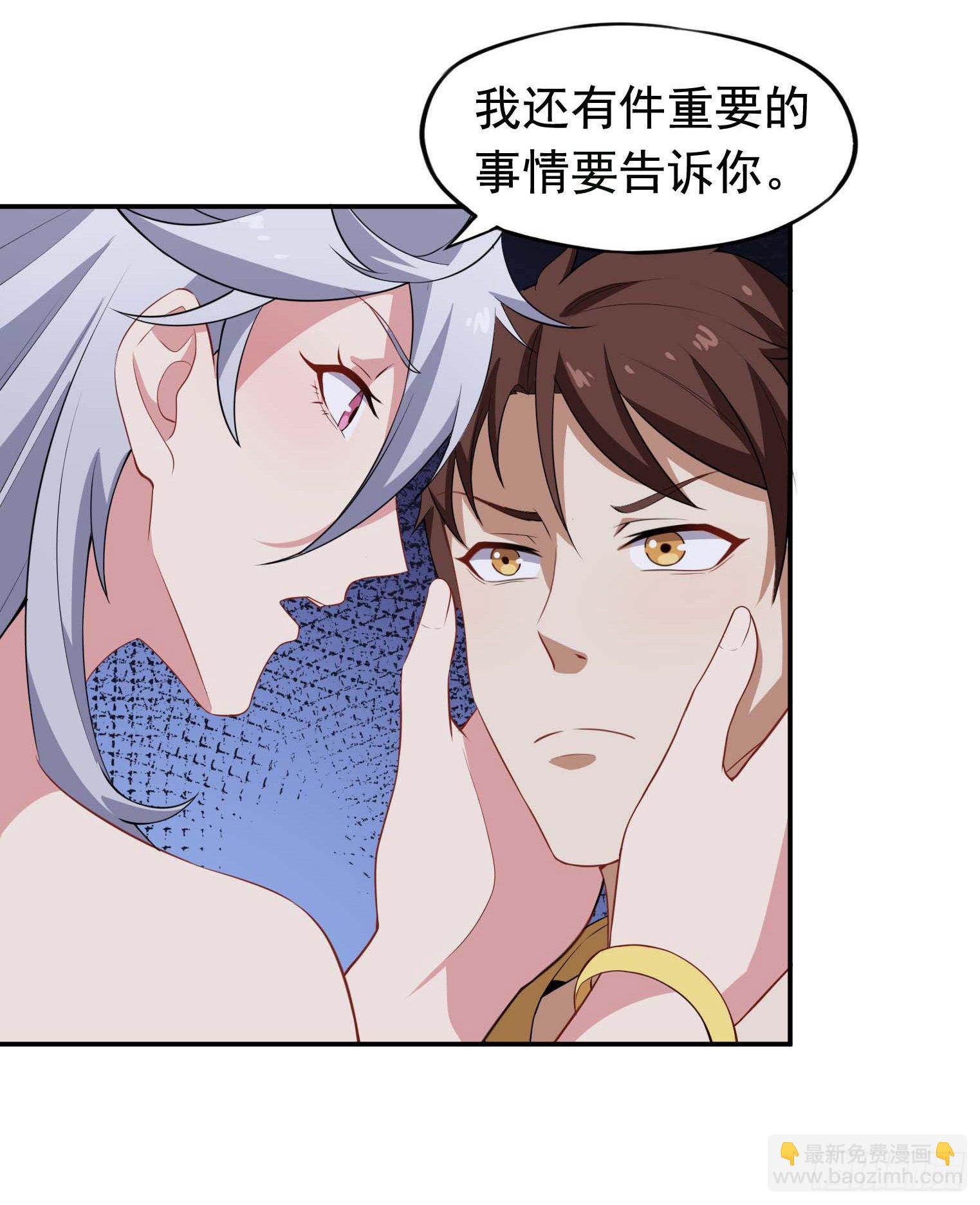 第59话 祖上开过后宫-第60话