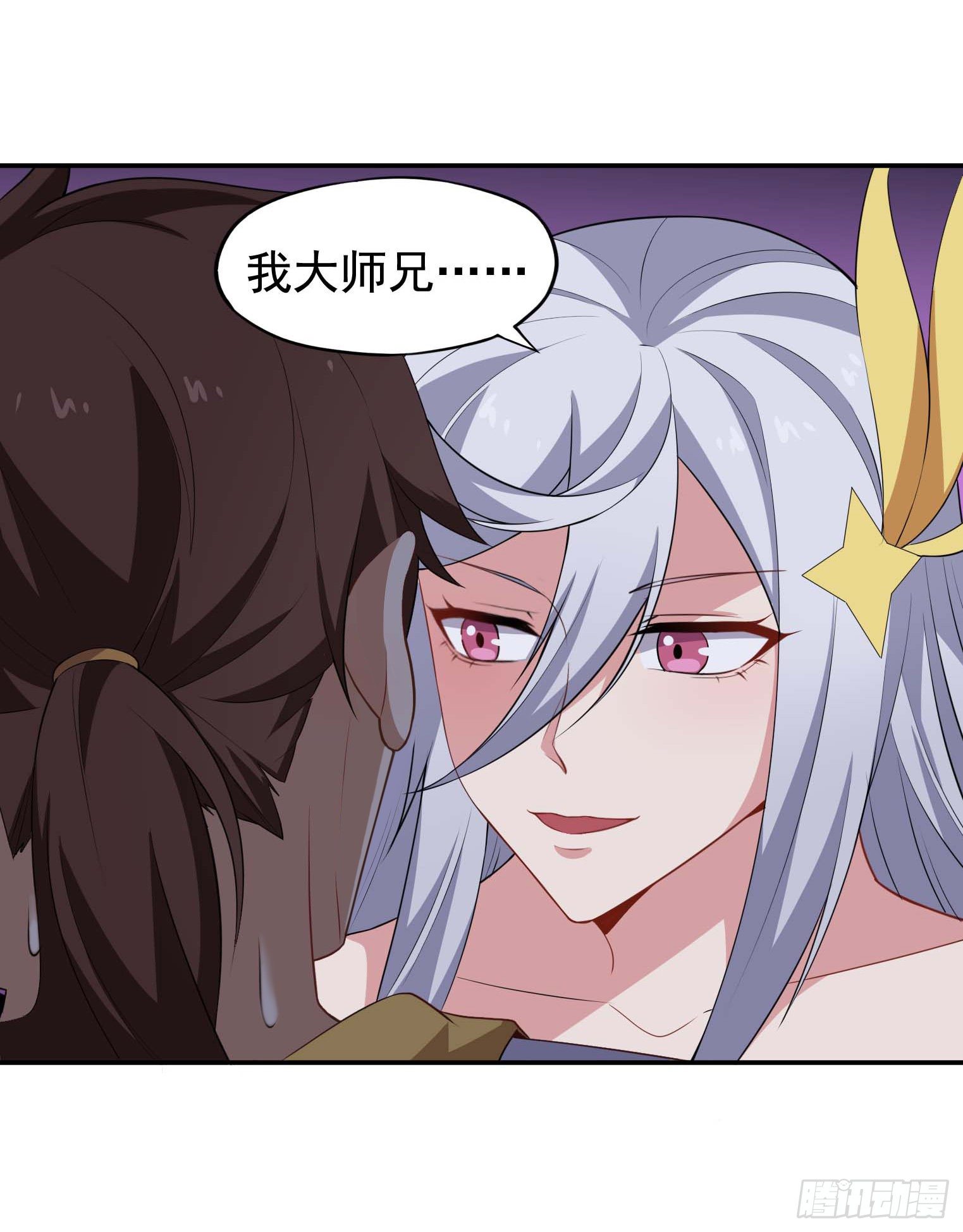 第59话 祖上开过后宫-第60话