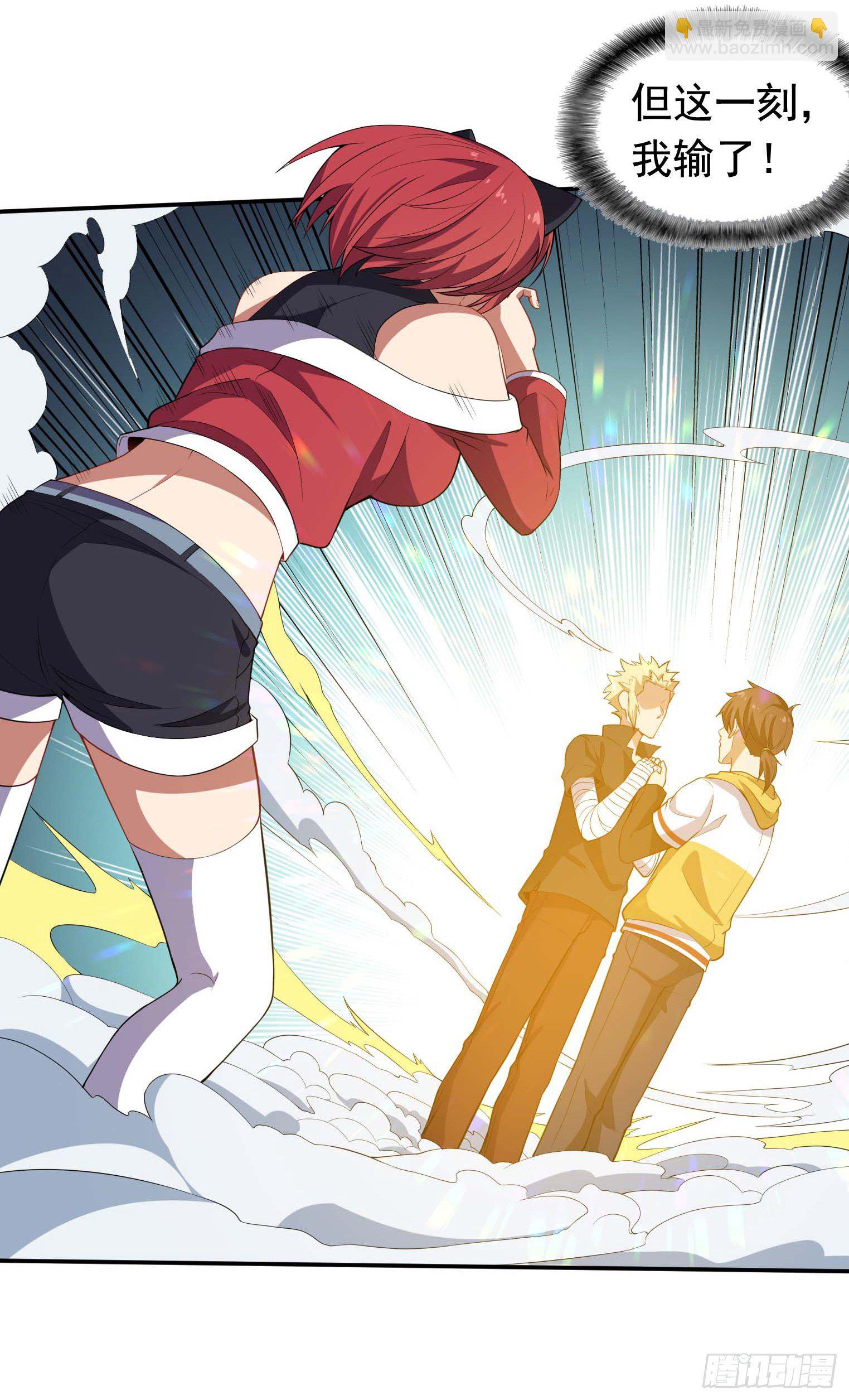 第59话 祖上开过后宫-第60话