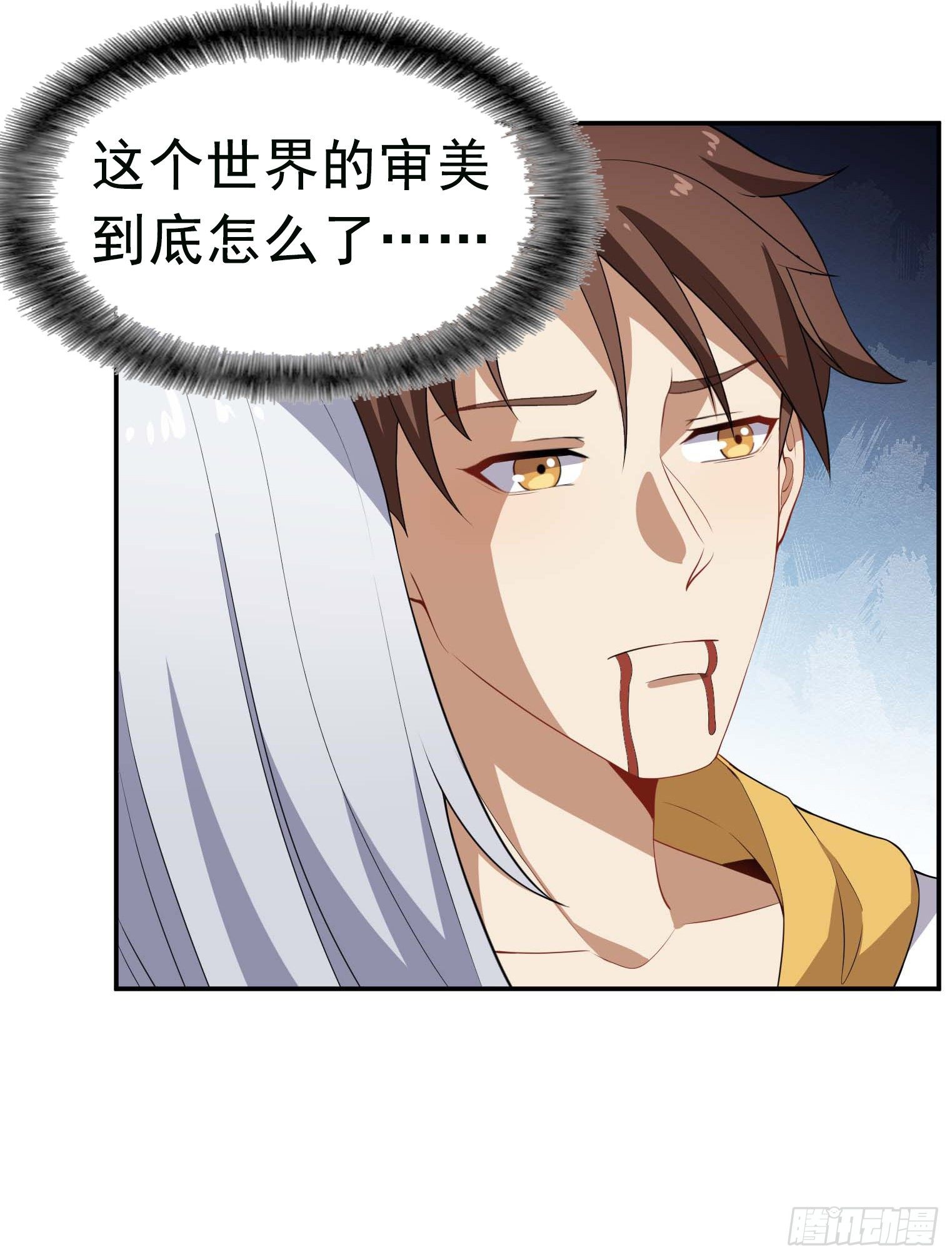 第59话 祖上开过后宫-第60话