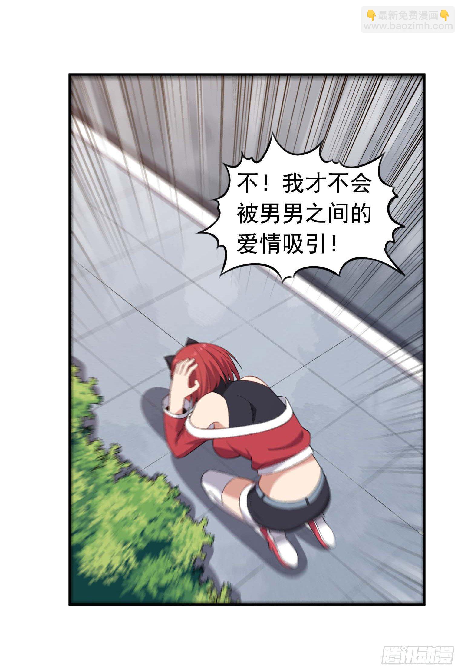 第59话 祖上开过后宫-第60话