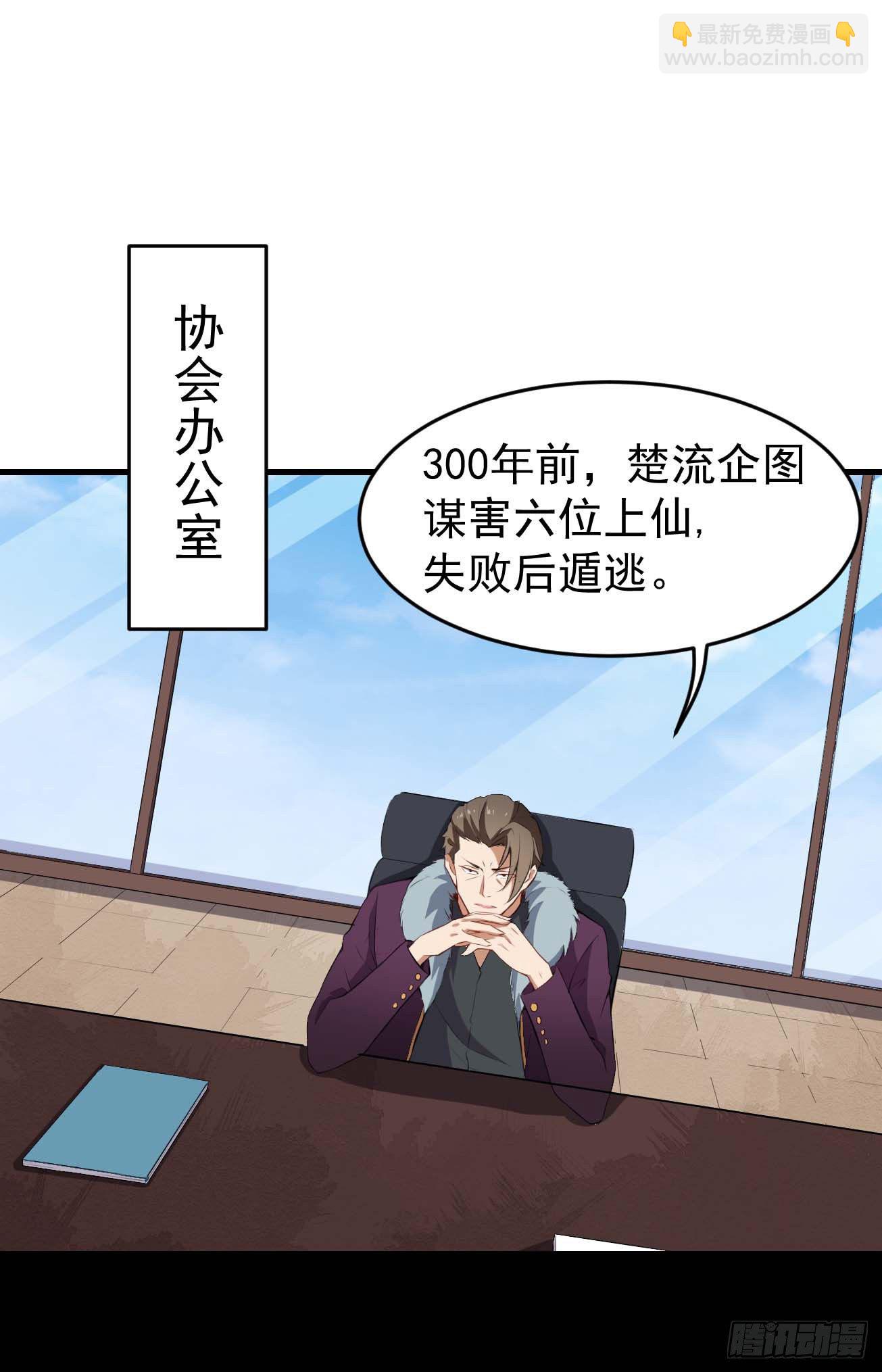 第61话 复仇-第62话