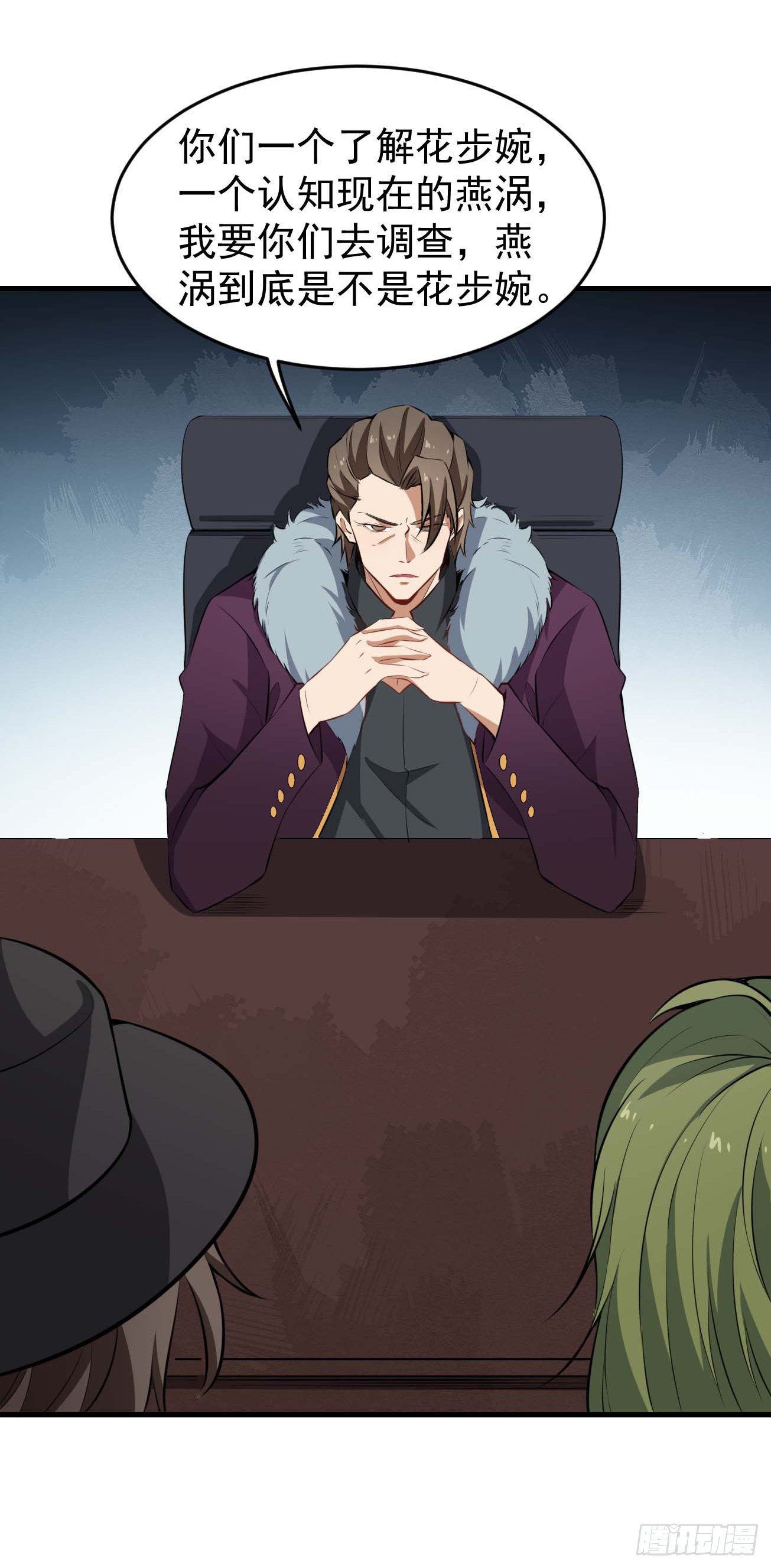 第61话 复仇-第62话