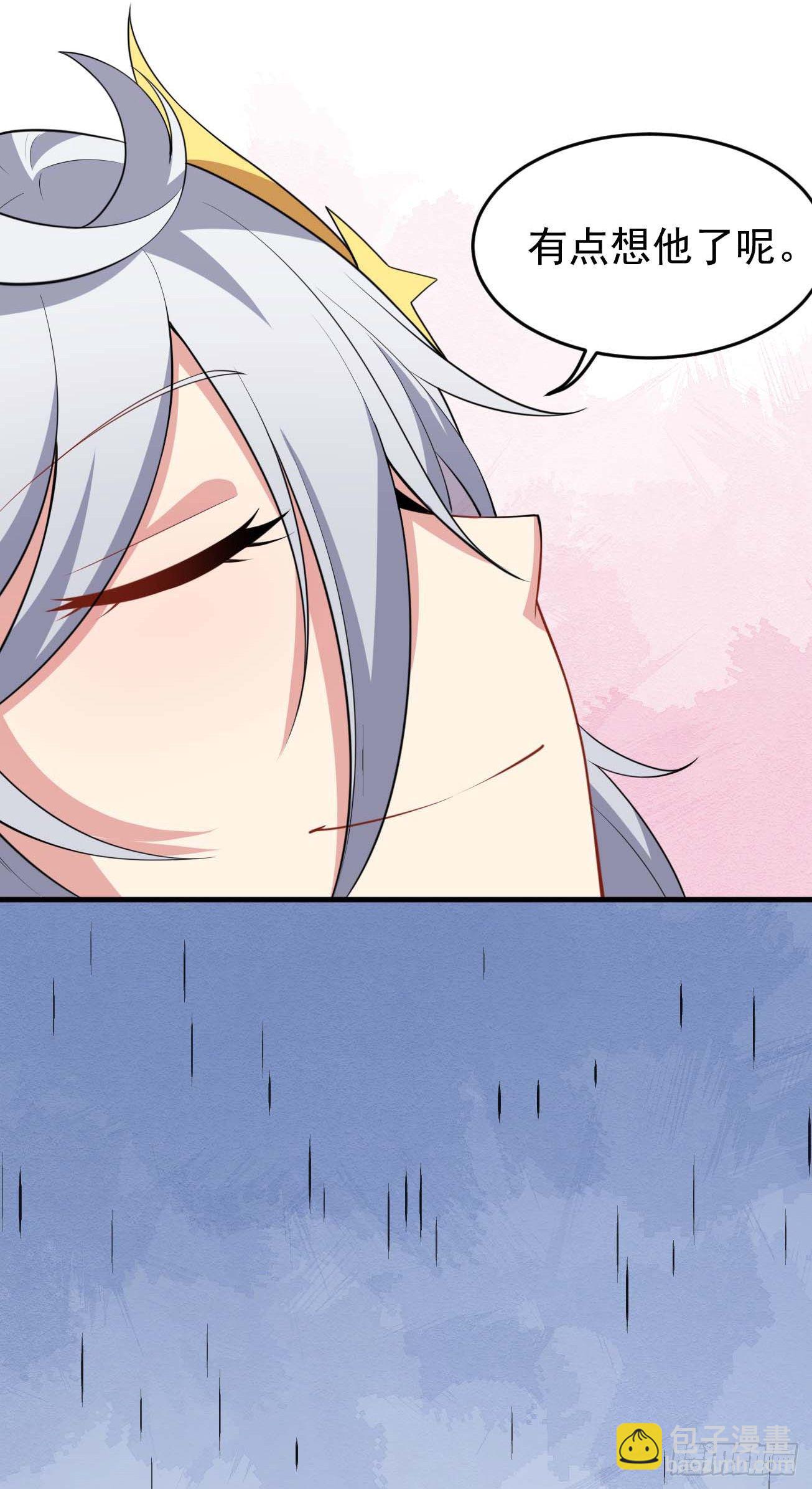 第61话 复仇-第62话