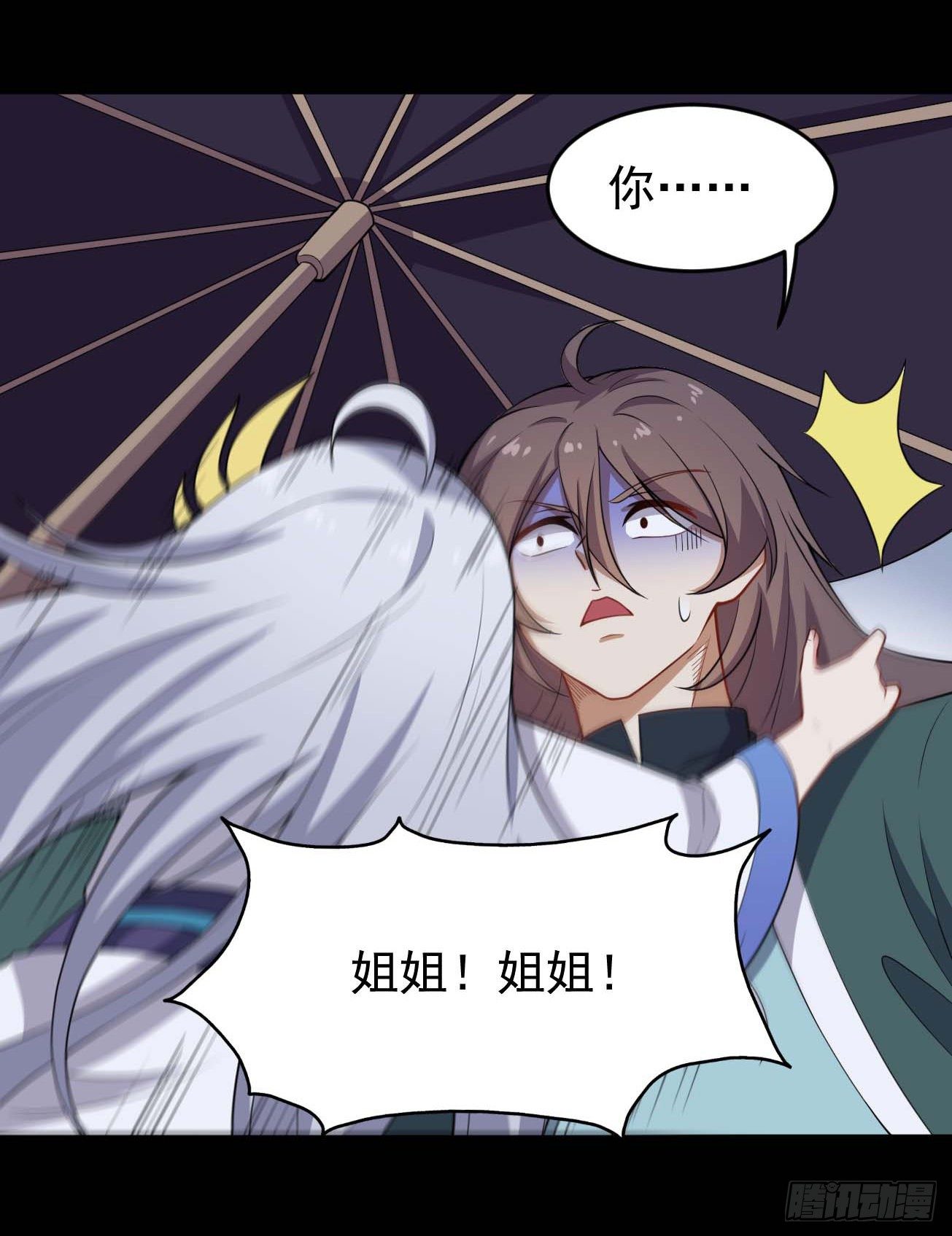 第61话 复仇-第62话