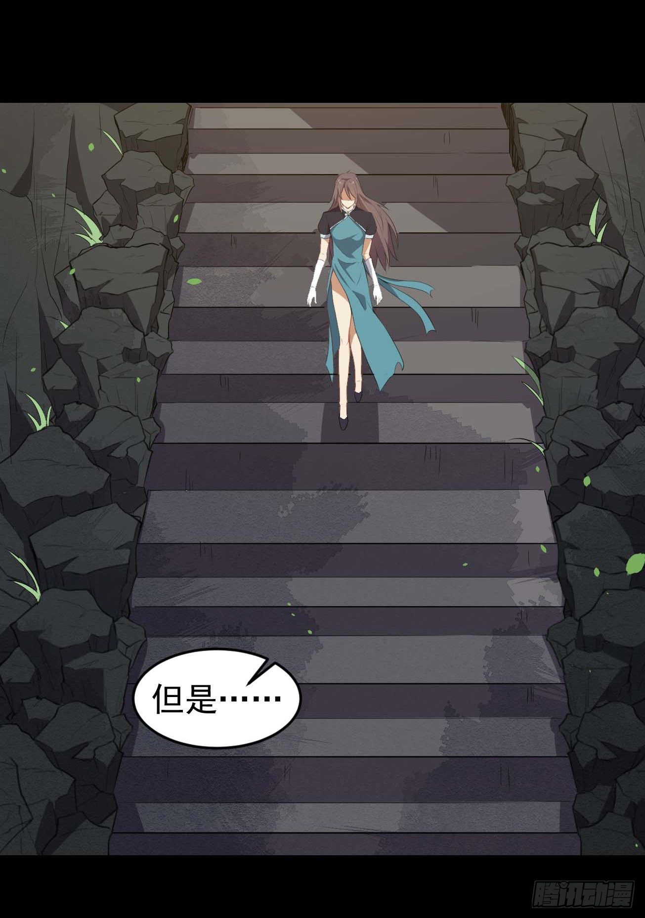 第61话 复仇-第62话