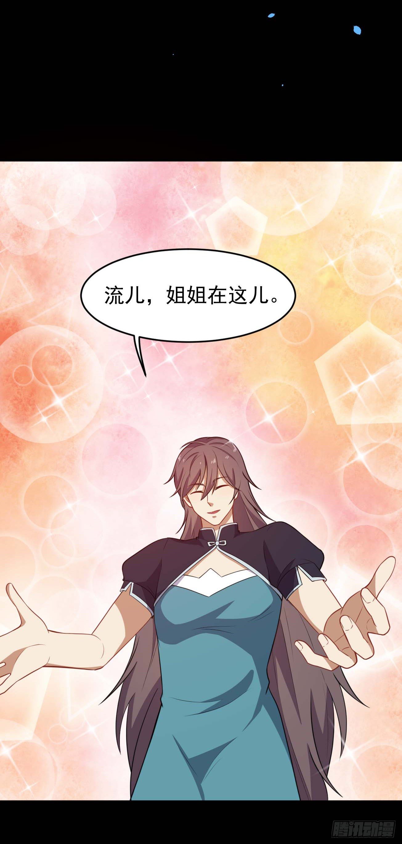 第61话 复仇-第62话