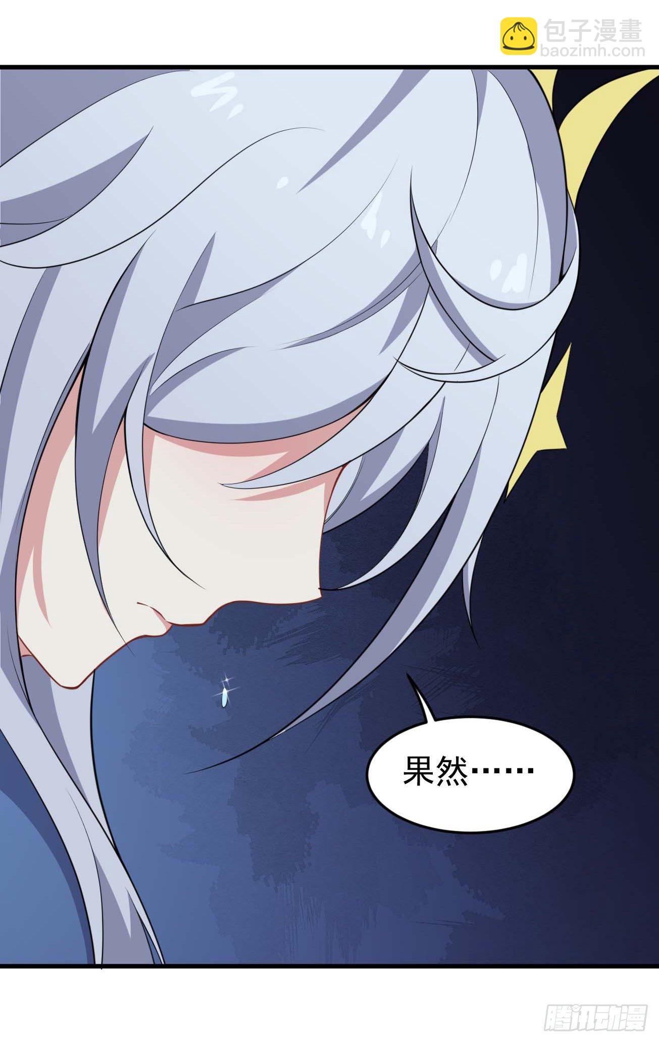 第61话 复仇-第62话