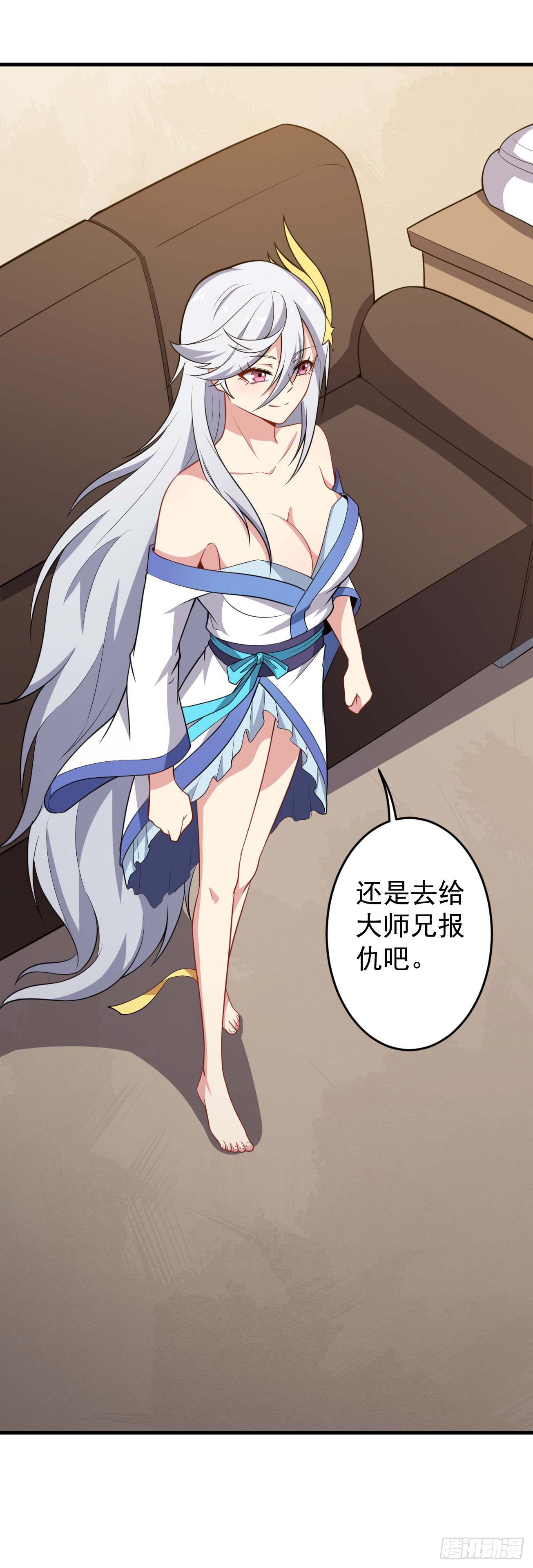 第61话 复仇-第62话