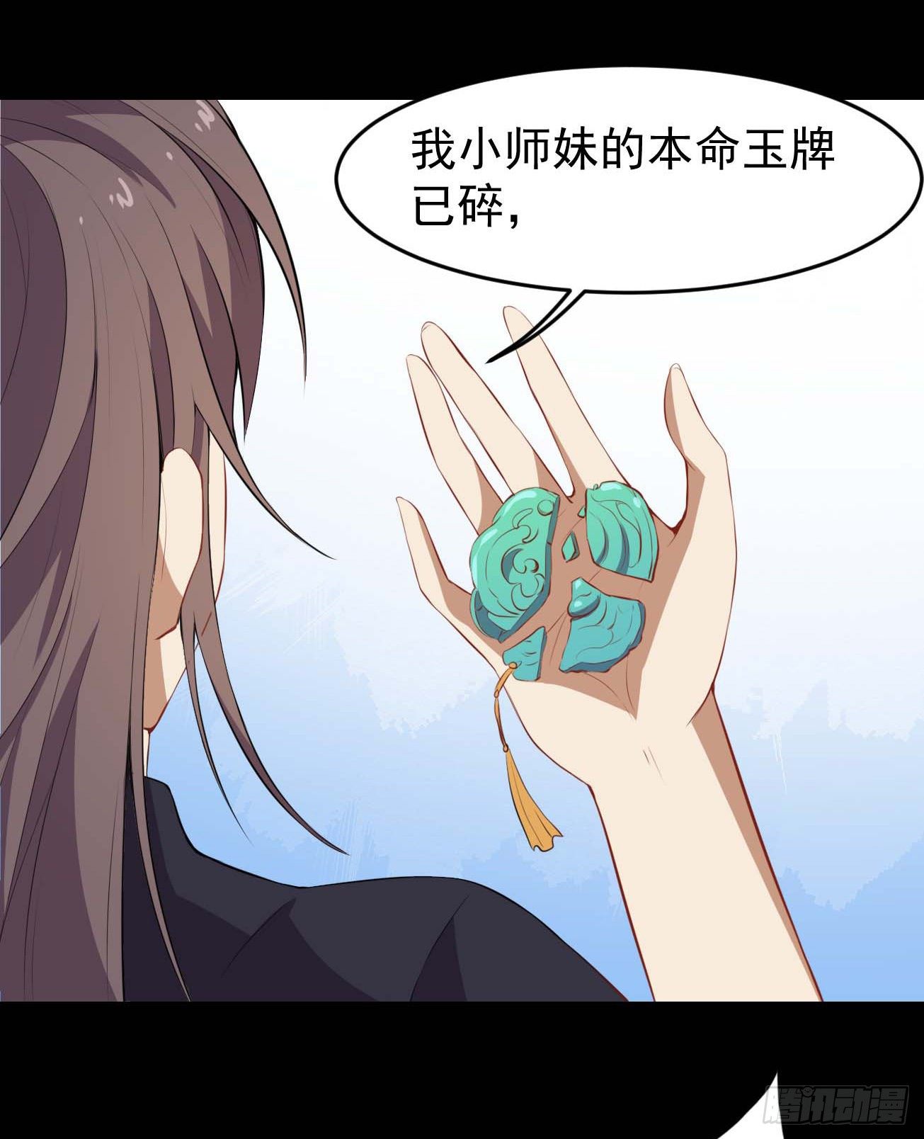 第61话 复仇-第62话