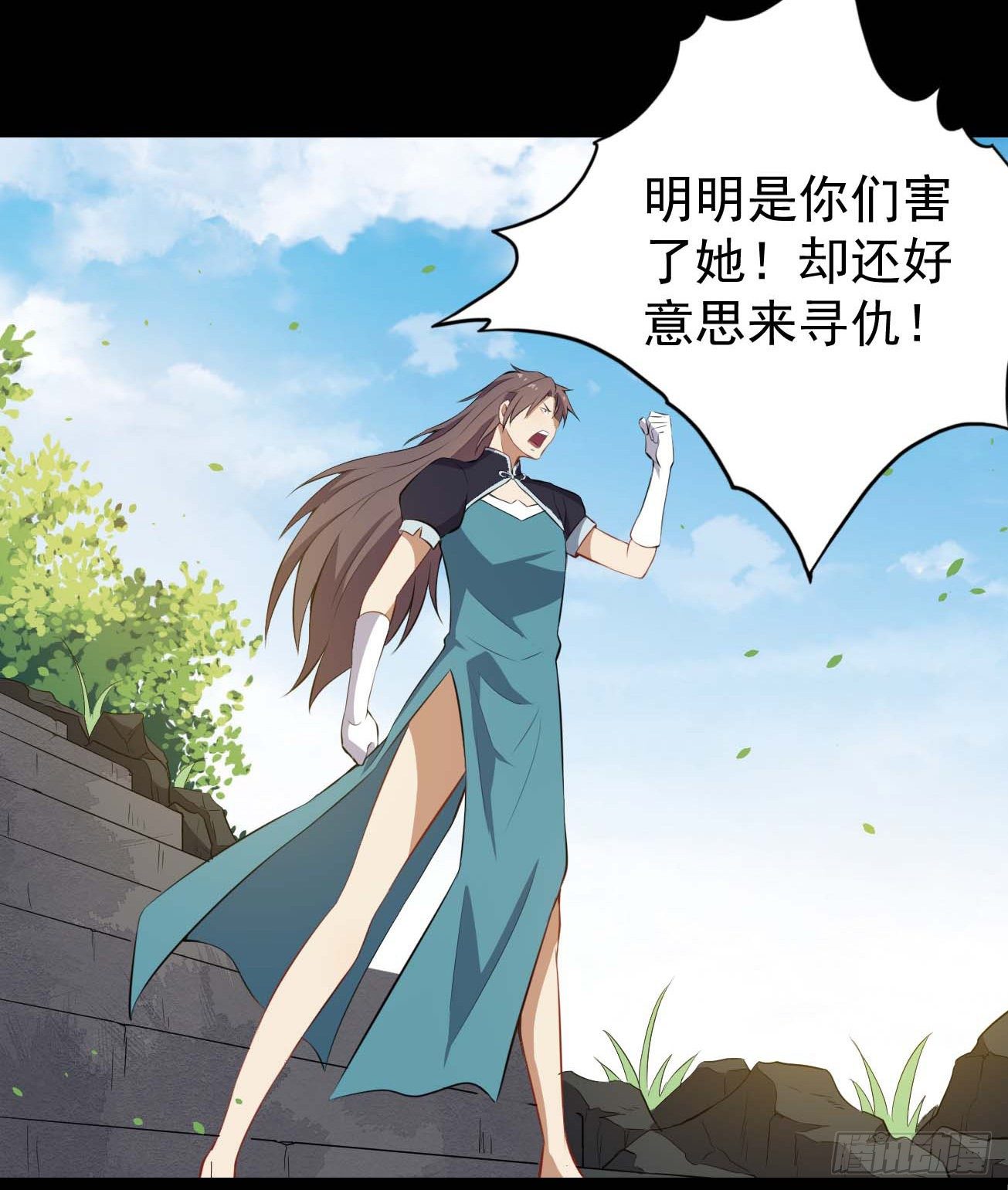 第61话 复仇-第62话