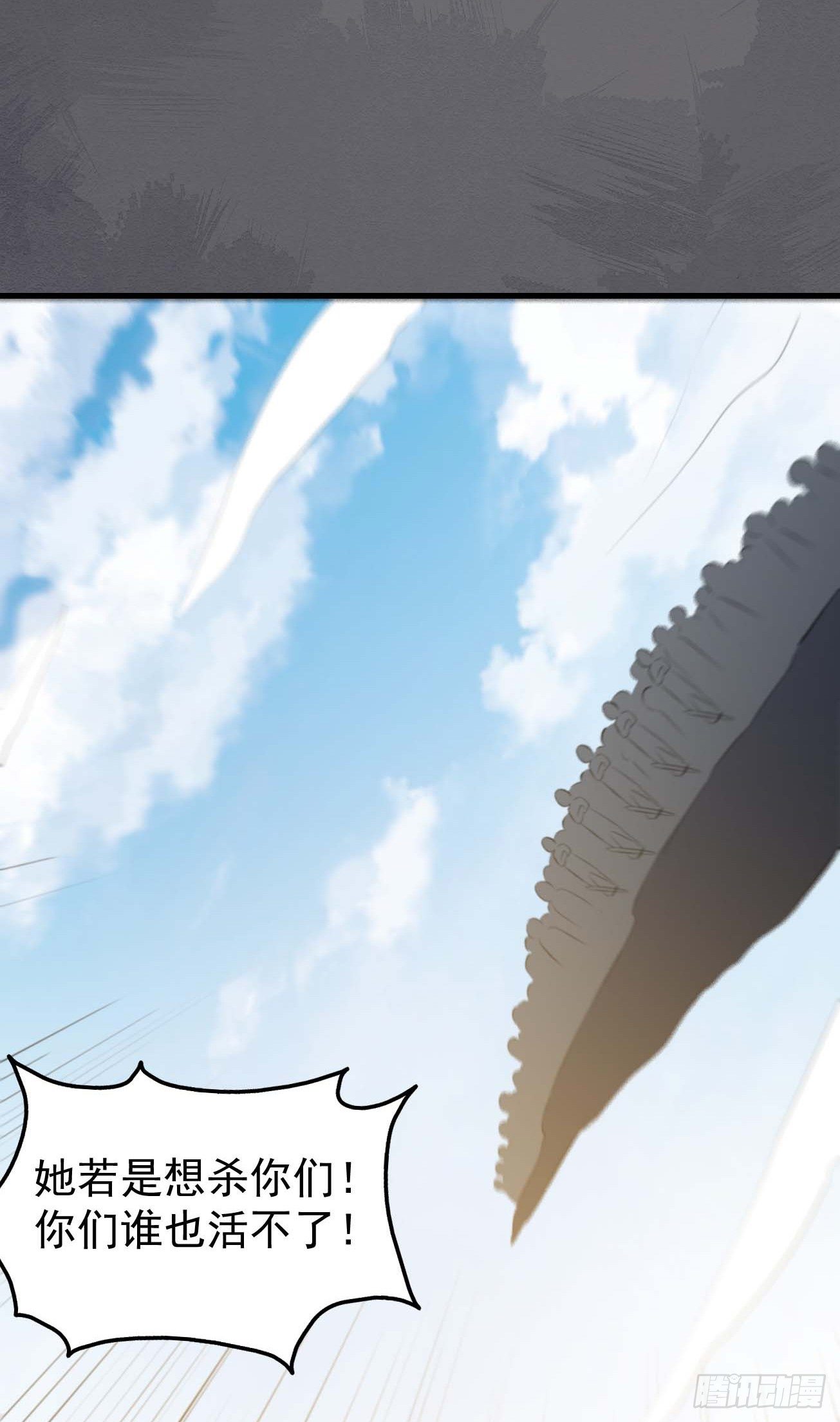 第61话 复仇-第62话